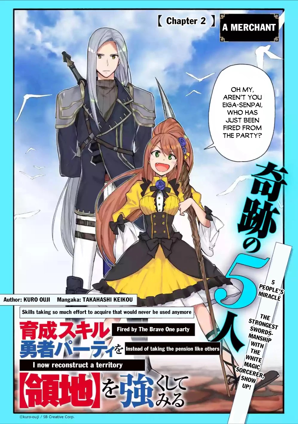 I Was Dismissed from the Hero’s Party Because They Don’t Need My Training Skills, so I Strengthened My [Fief] Which I Got as a Replacement for My Retirement Money. chapter 2 page 3