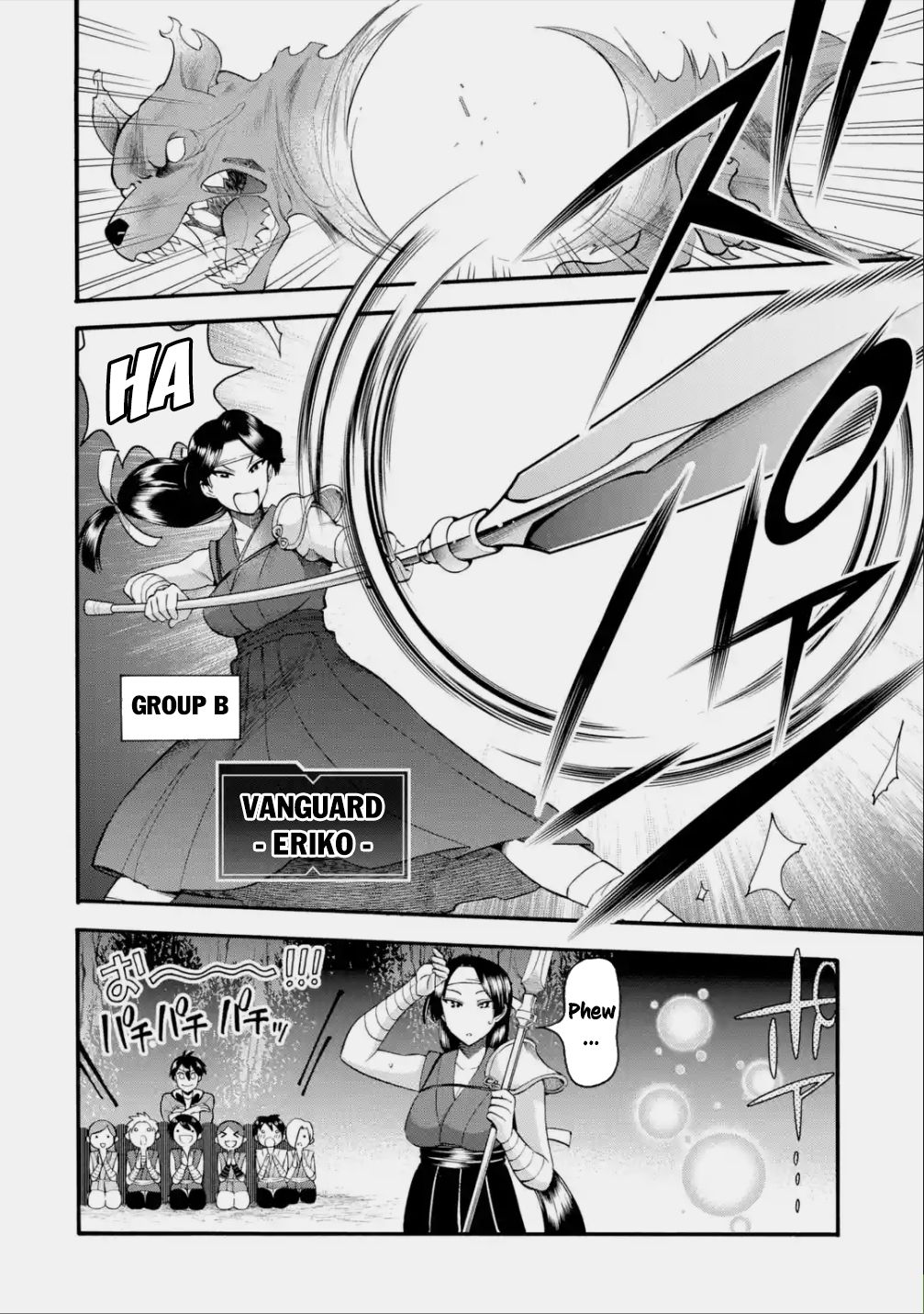 I Was Dismissed from the Hero’s Party Because They Don’t Need My Training Skills, so I Strengthened My [Fief] Which I Got as a Replacement for My Retirement Money. chapter 20 page 15