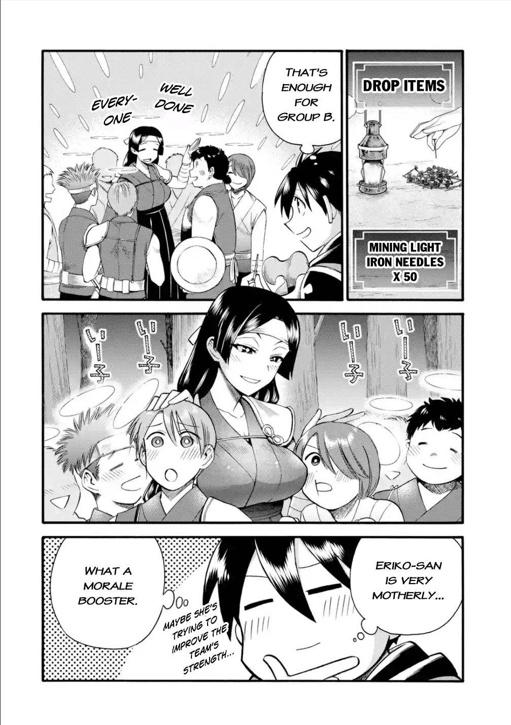 I Was Dismissed from the Hero’s Party Because They Don’t Need My Training Skills, so I Strengthened My [Fief] Which I Got as a Replacement for My Retirement Money. chapter 20 page 17