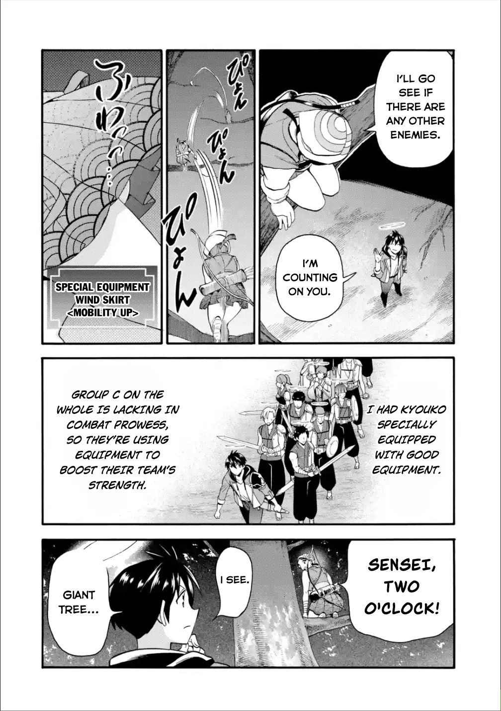 I Was Dismissed from the Hero’s Party Because They Don’t Need My Training Skills, so I Strengthened My [Fief] Which I Got as a Replacement for My Retirement Money. chapter 20 page 21