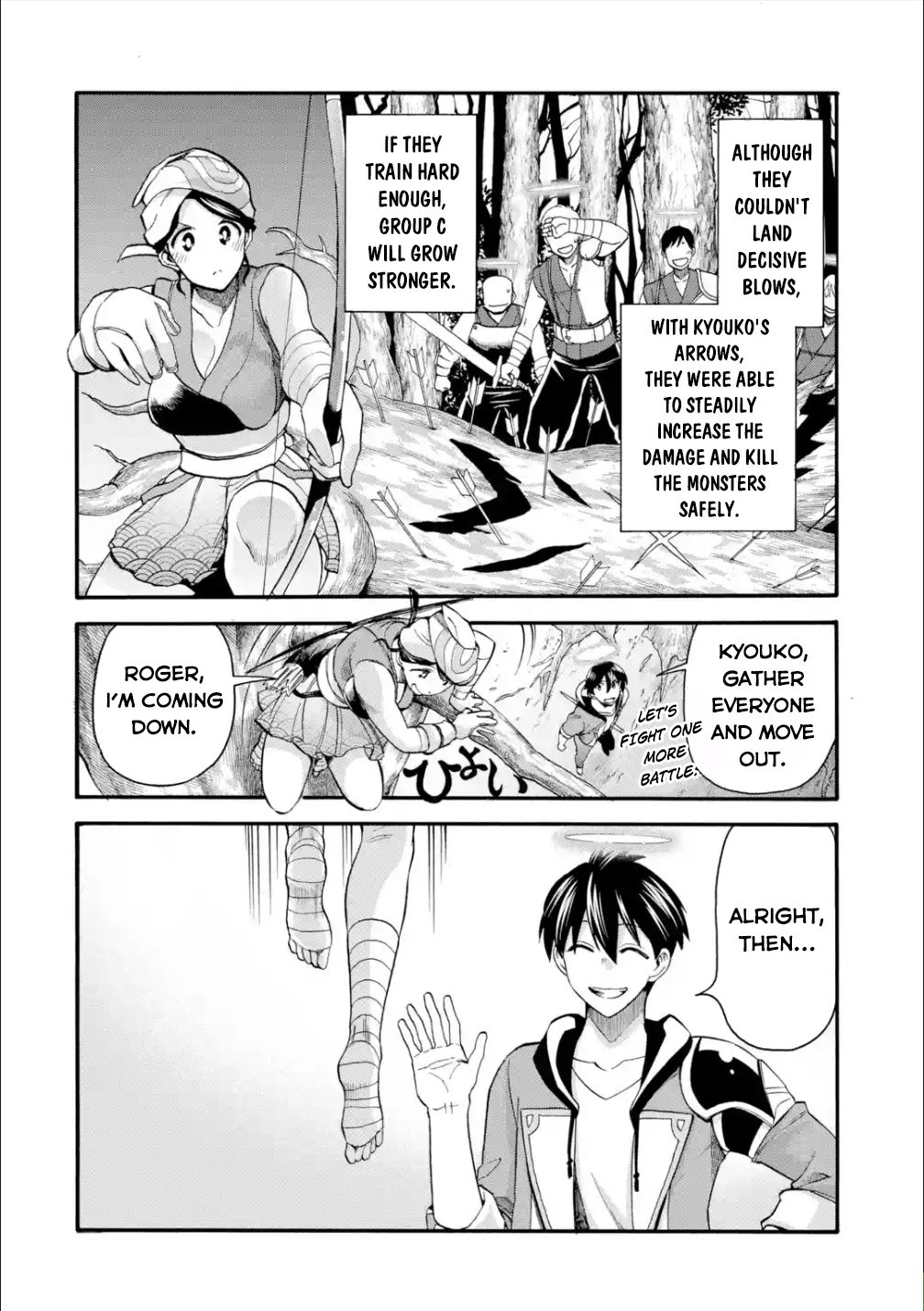 I Was Dismissed from the Hero’s Party Because They Don’t Need My Training Skills, so I Strengthened My [Fief] Which I Got as a Replacement for My Retirement Money. chapter 20 page 23