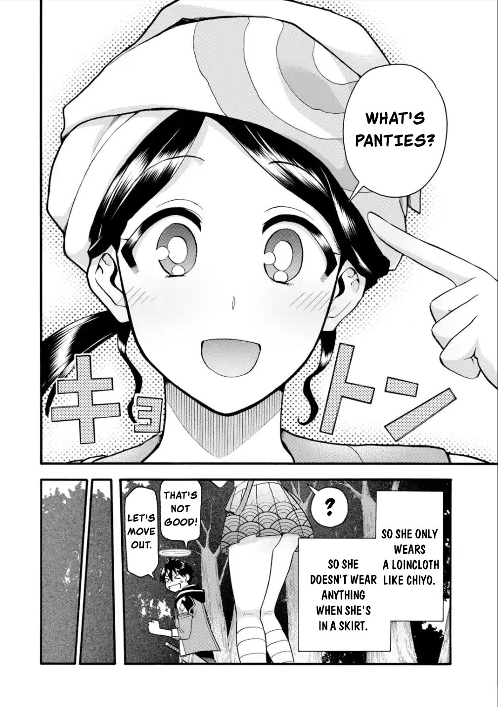 I Was Dismissed from the Hero’s Party Because They Don’t Need My Training Skills, so I Strengthened My [Fief] Which I Got as a Replacement for My Retirement Money. chapter 20 page 25