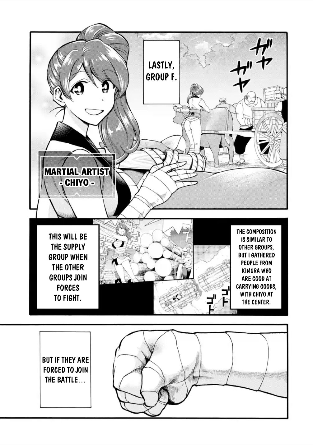 I Was Dismissed from the Hero’s Party Because They Don’t Need My Training Skills, so I Strengthened My [Fief] Which I Got as a Replacement for My Retirement Money. chapter 20 page 32