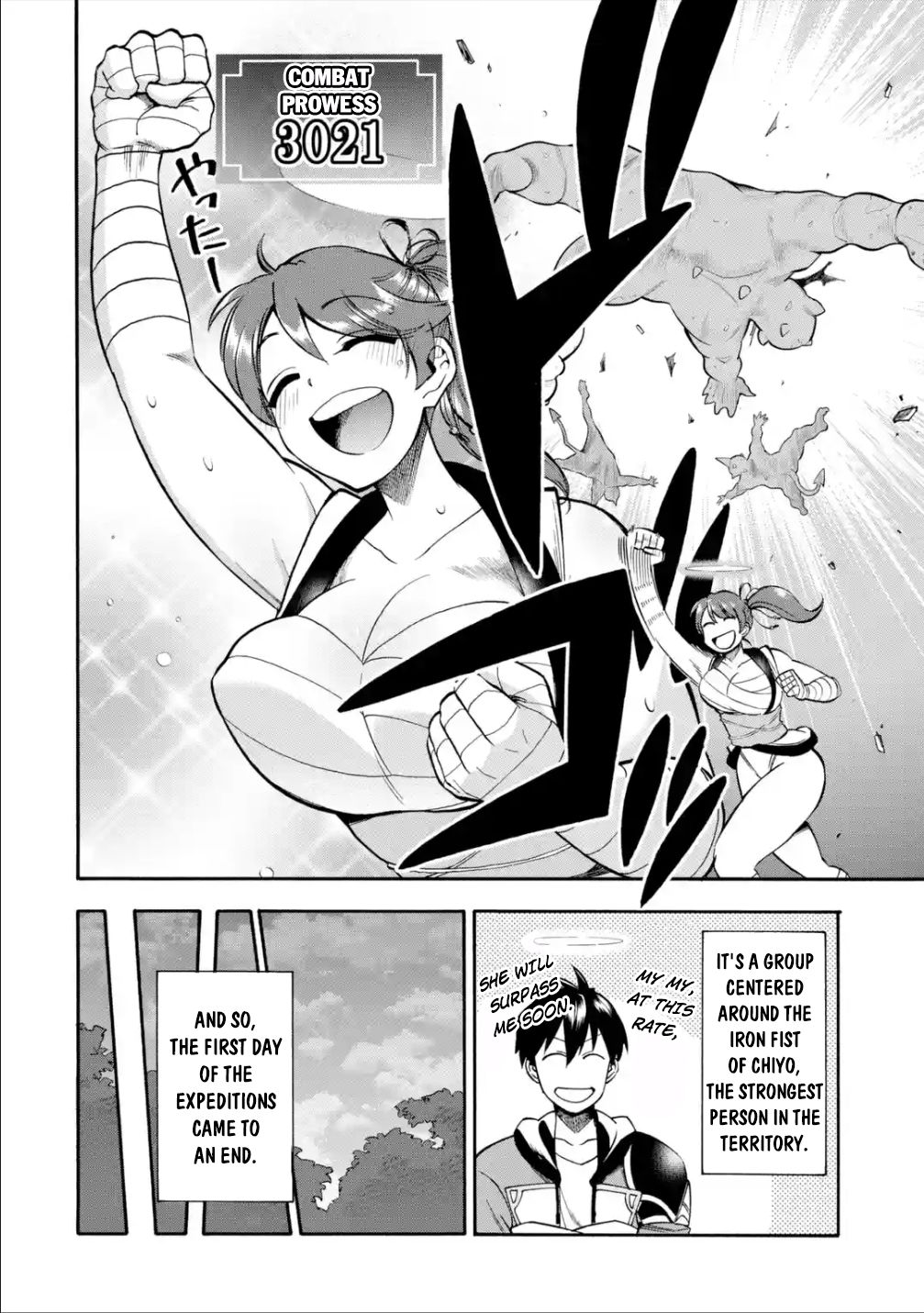 I Was Dismissed from the Hero’s Party Because They Don’t Need My Training Skills, so I Strengthened My [Fief] Which I Got as a Replacement for My Retirement Money. chapter 20 page 33