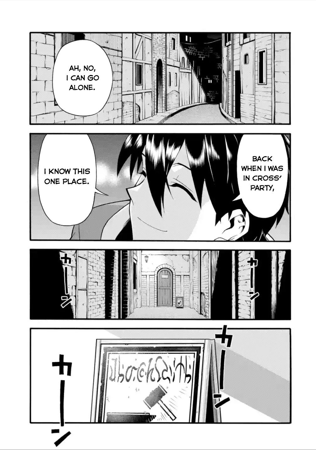 I Was Dismissed from the Hero’s Party Because They Don’t Need My Training Skills, so I Strengthened My [Fief] Which I Got as a Replacement for My Retirement Money. chapter 20 page 40