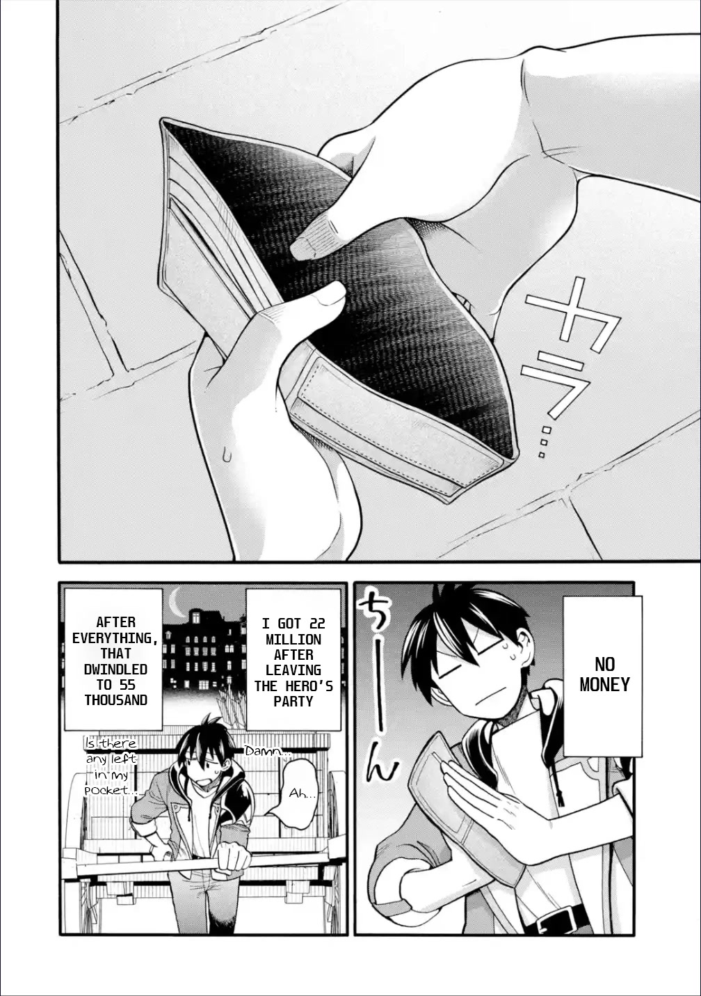 I Was Dismissed from the Hero’s Party Because They Don’t Need My Training Skills, so I Strengthened My [Fief] Which I Got as a Replacement for My Retirement Money. chapter 21 page 3