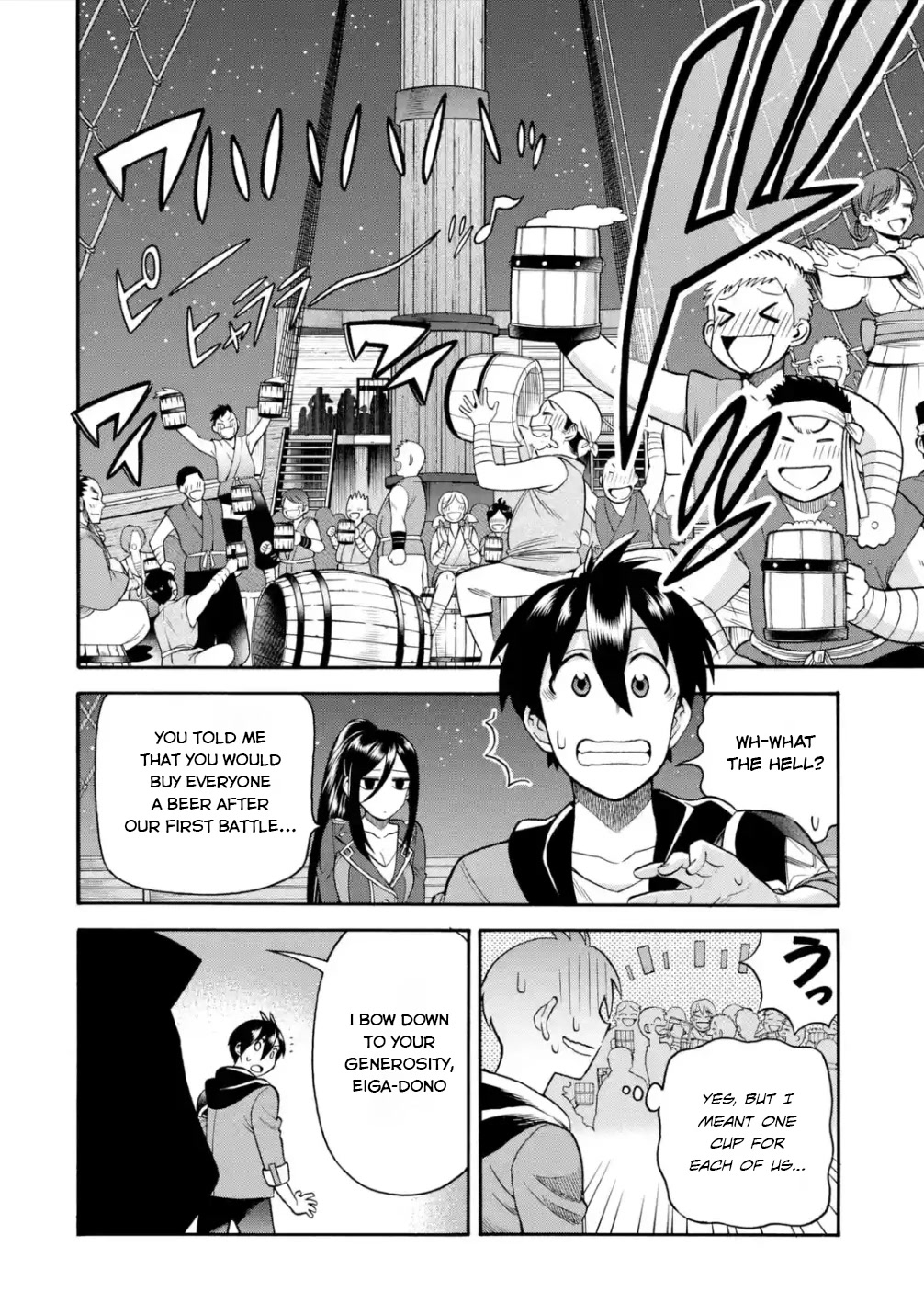 I Was Dismissed from the Hero’s Party Because They Don’t Need My Training Skills, so I Strengthened My [Fief] Which I Got as a Replacement for My Retirement Money. chapter 21 page 35