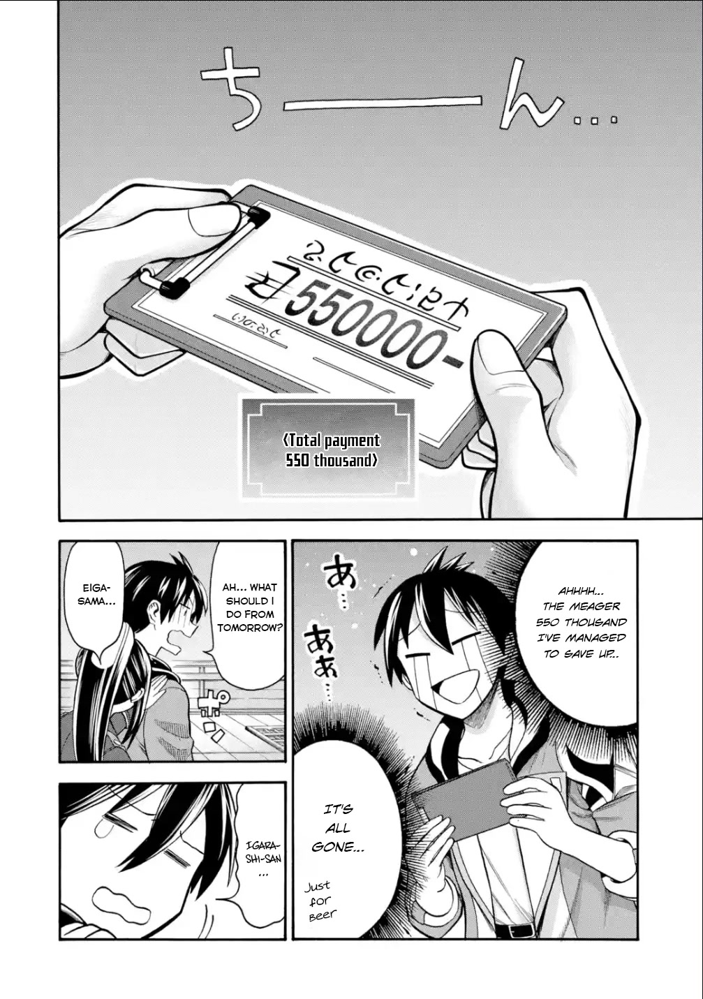 I Was Dismissed from the Hero’s Party Because They Don’t Need My Training Skills, so I Strengthened My [Fief] Which I Got as a Replacement for My Retirement Money. chapter 21 page 39