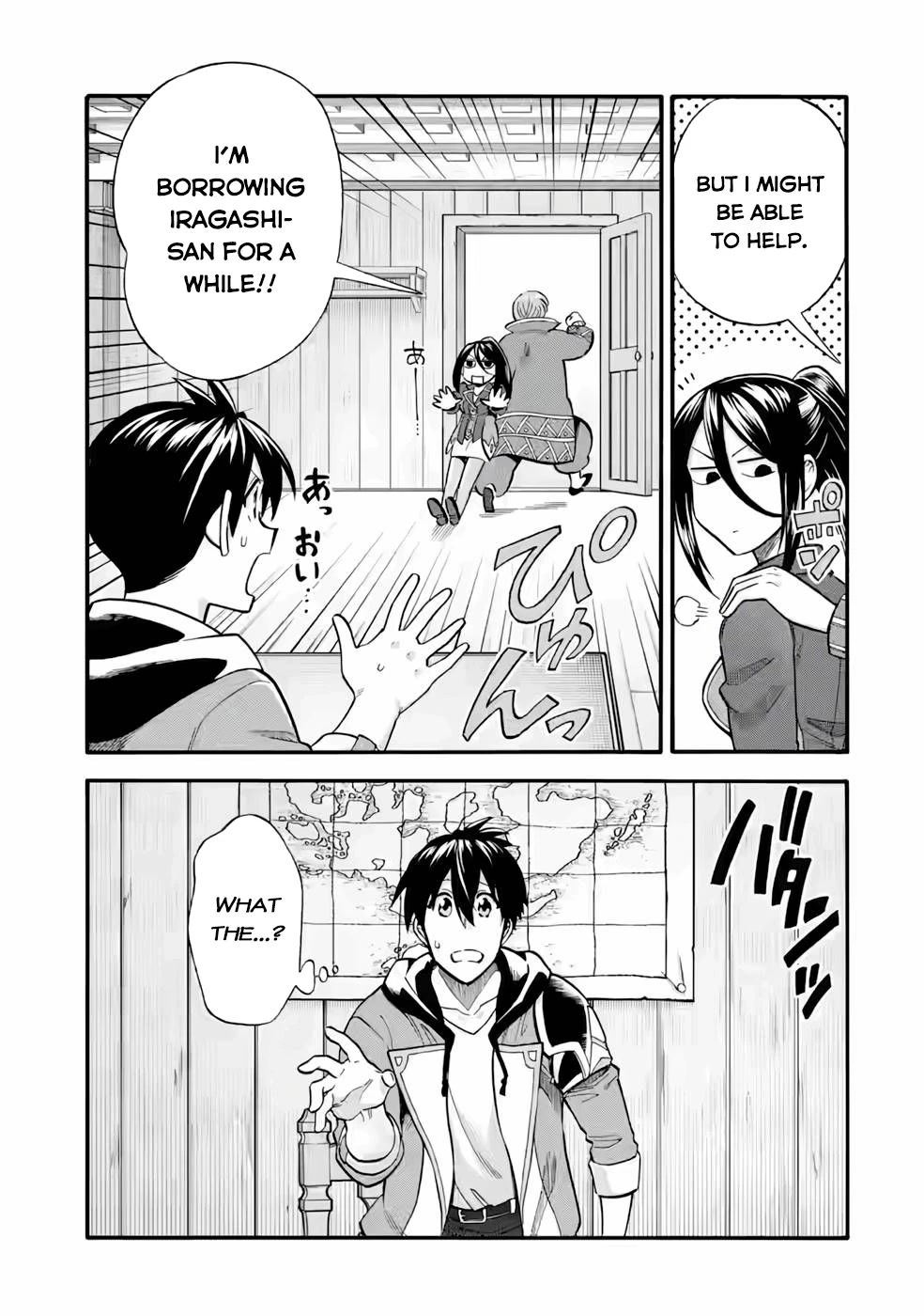 I Was Dismissed from the Hero’s Party Because They Don’t Need My Training Skills, so I Strengthened My [Fief] Which I Got as a Replacement for My Retirement Money. chapter 23.1 page 12