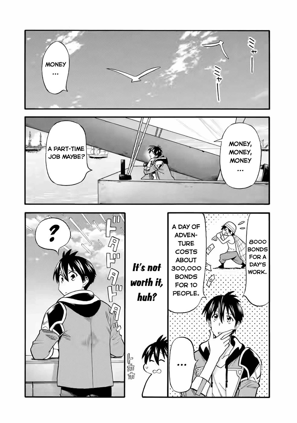 I Was Dismissed from the Hero’s Party Because They Don’t Need My Training Skills, so I Strengthened My [Fief] Which I Got as a Replacement for My Retirement Money. chapter 23.1 page 13