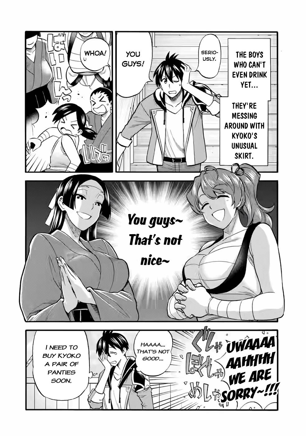 I Was Dismissed from the Hero’s Party Because They Don’t Need My Training Skills, so I Strengthened My [Fief] Which I Got as a Replacement for My Retirement Money. chapter 23.1 page 15