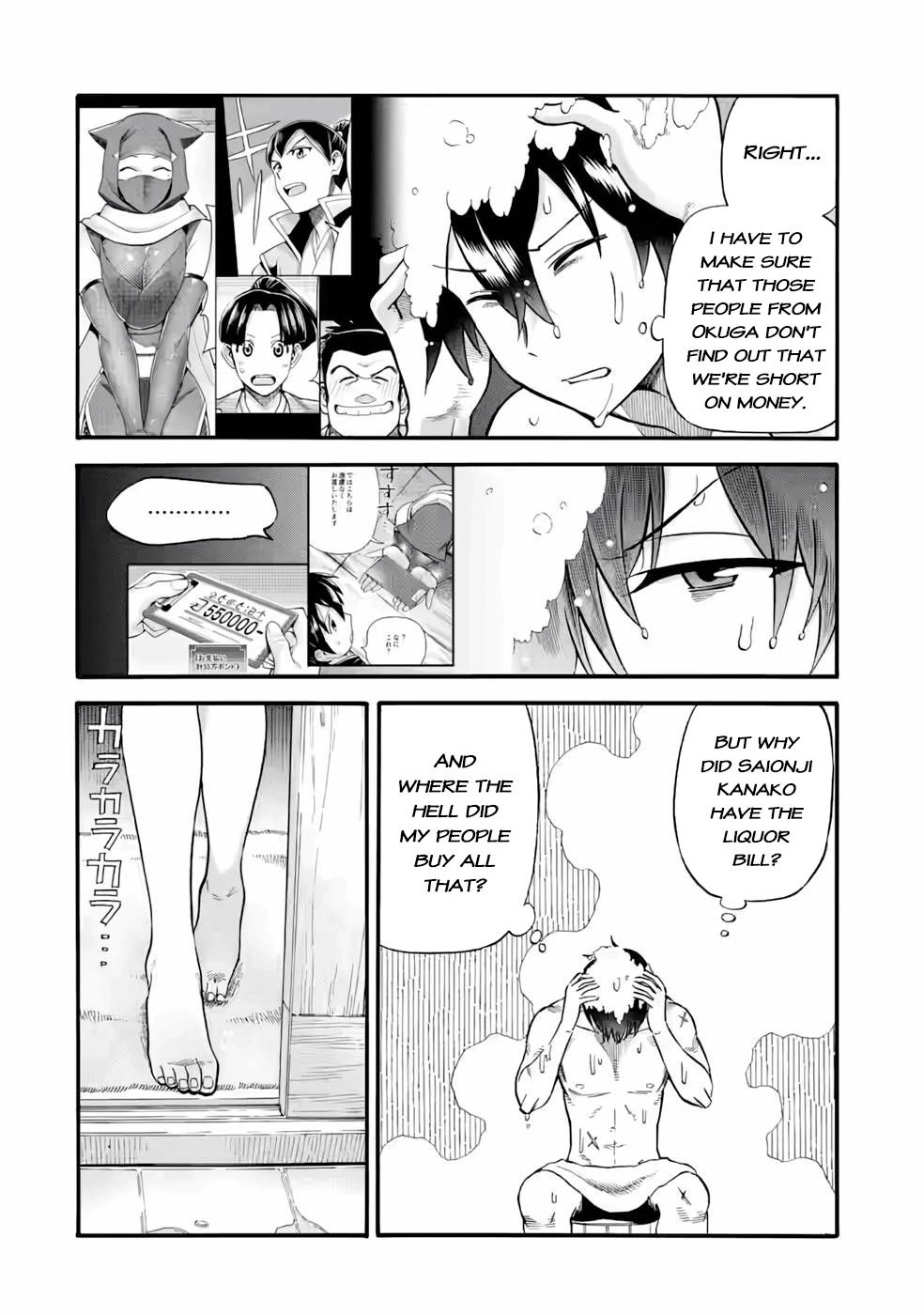 I Was Dismissed from the Hero’s Party Because They Don’t Need My Training Skills, so I Strengthened My [Fief] Which I Got as a Replacement for My Retirement Money. chapter 23.1 page 17