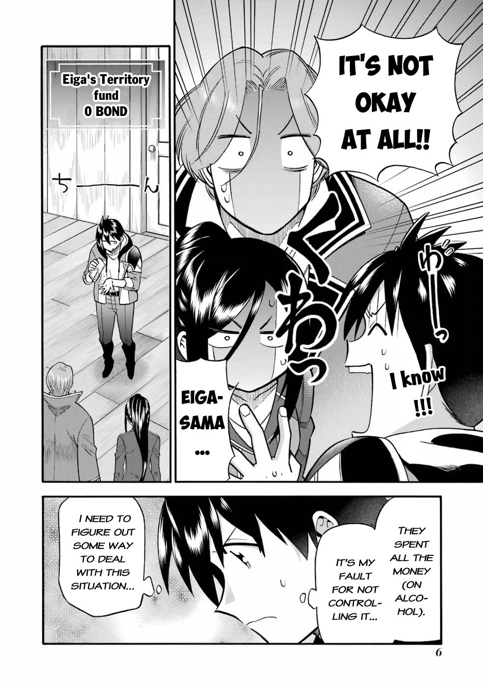 I Was Dismissed from the Hero’s Party Because They Don’t Need My Training Skills, so I Strengthened My [Fief] Which I Got as a Replacement for My Retirement Money. chapter 23.1 page 5