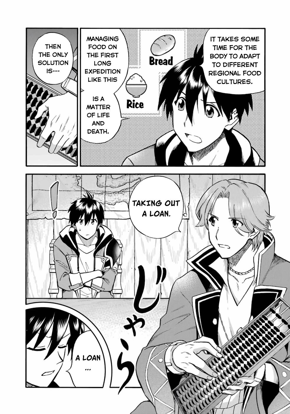 I Was Dismissed from the Hero’s Party Because They Don’t Need My Training Skills, so I Strengthened My [Fief] Which I Got as a Replacement for My Retirement Money. chapter 23.1 page 7