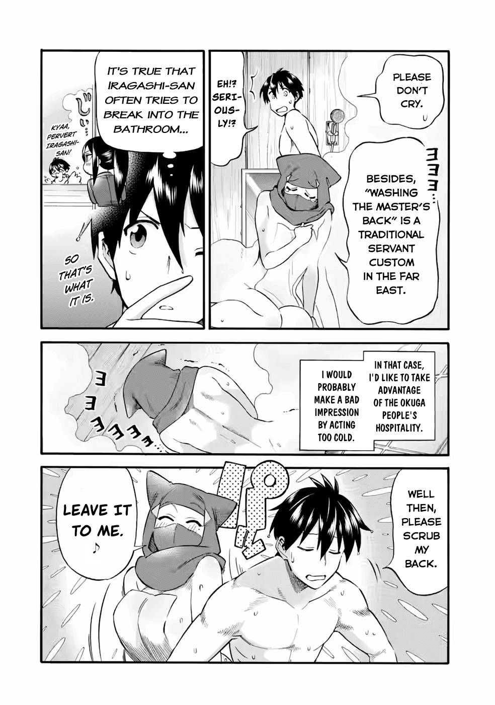 I Was Dismissed from the Hero’s Party Because They Don’t Need My Training Skills, so I Strengthened My [Fief] Which I Got as a Replacement for My Retirement Money. chapter 23.2 page 3