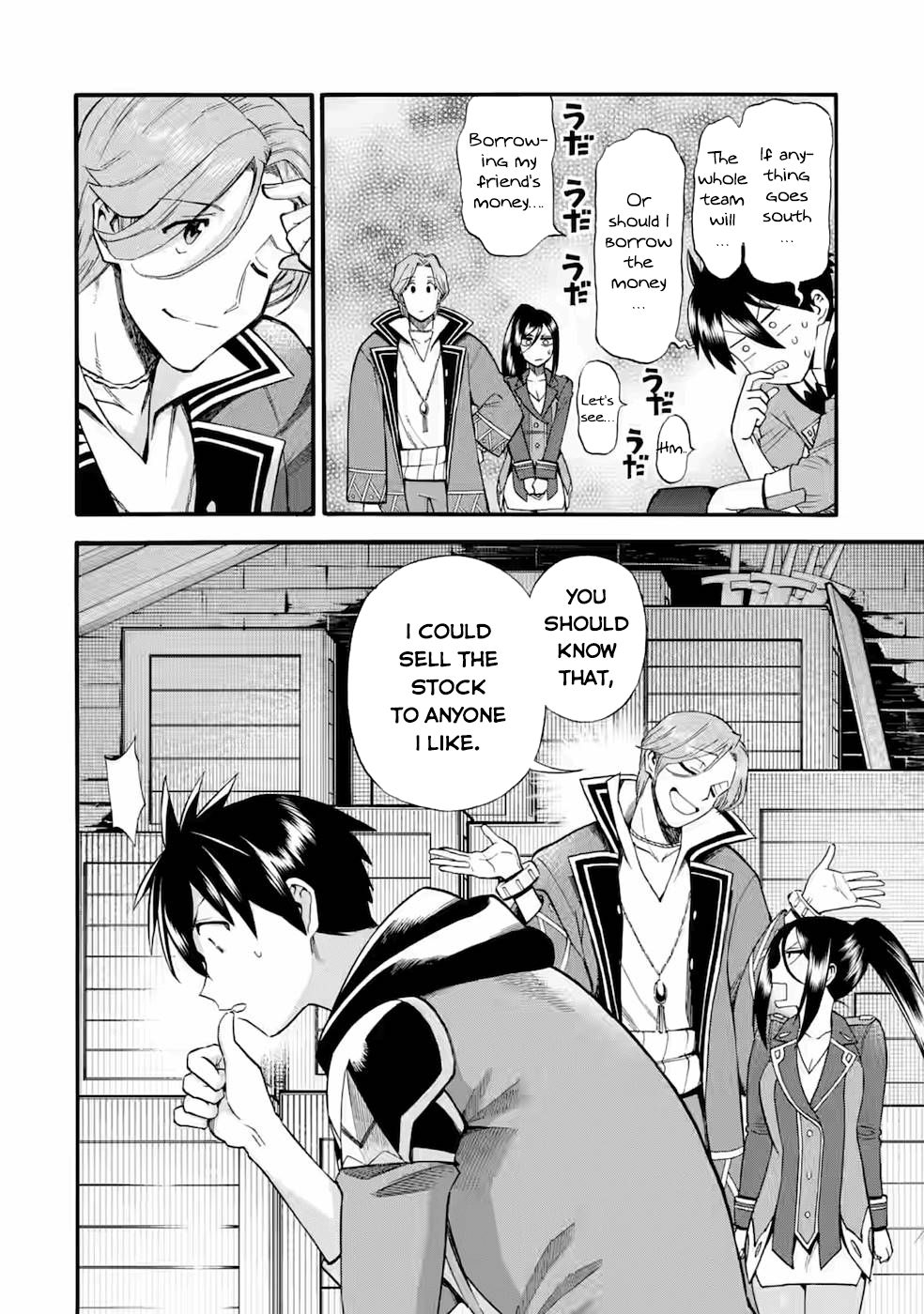 I Was Dismissed from the Hero’s Party Because They Don’t Need My Training Skills, so I Strengthened My [Fief] Which I Got as a Replacement for My Retirement Money. chapter 24.2 page 5