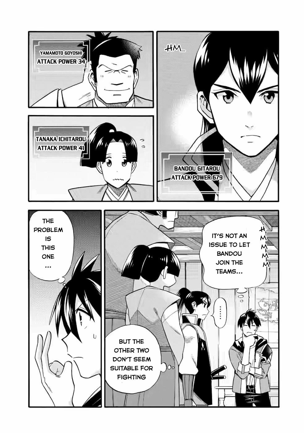 I Was Dismissed from the Hero’s Party Because They Don’t Need My Training Skills, so I Strengthened My [Fief] Which I Got as a Replacement for My Retirement Money. chapter 25 page 12