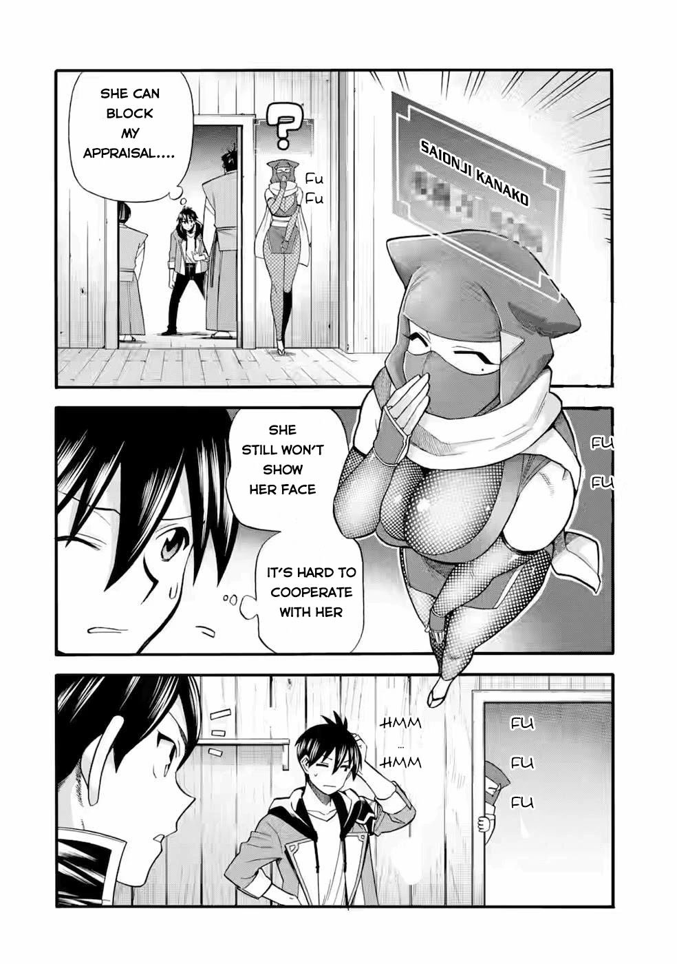 I Was Dismissed from the Hero’s Party Because They Don’t Need My Training Skills, so I Strengthened My [Fief] Which I Got as a Replacement for My Retirement Money. chapter 25 page 13