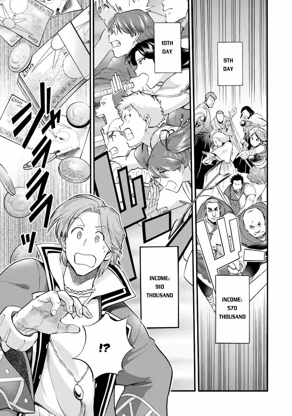 I Was Dismissed from the Hero’s Party Because They Don’t Need My Training Skills, so I Strengthened My [Fief] Which I Got as a Replacement for My Retirement Money. chapter 25 page 26