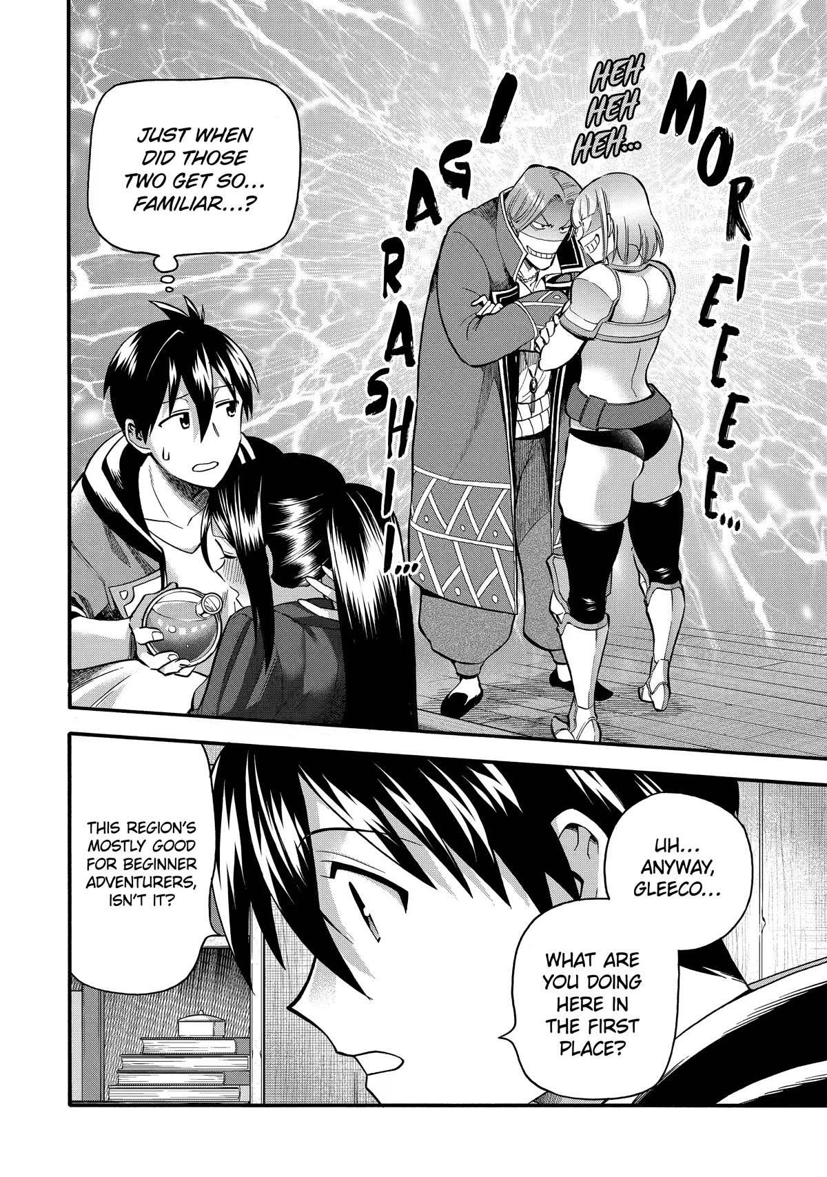 I Was Dismissed from the Hero’s Party Because They Don’t Need My Training Skills, so I Strengthened My [Fief] Which I Got as a Replacement for My Retirement Money. chapter 28 page 26