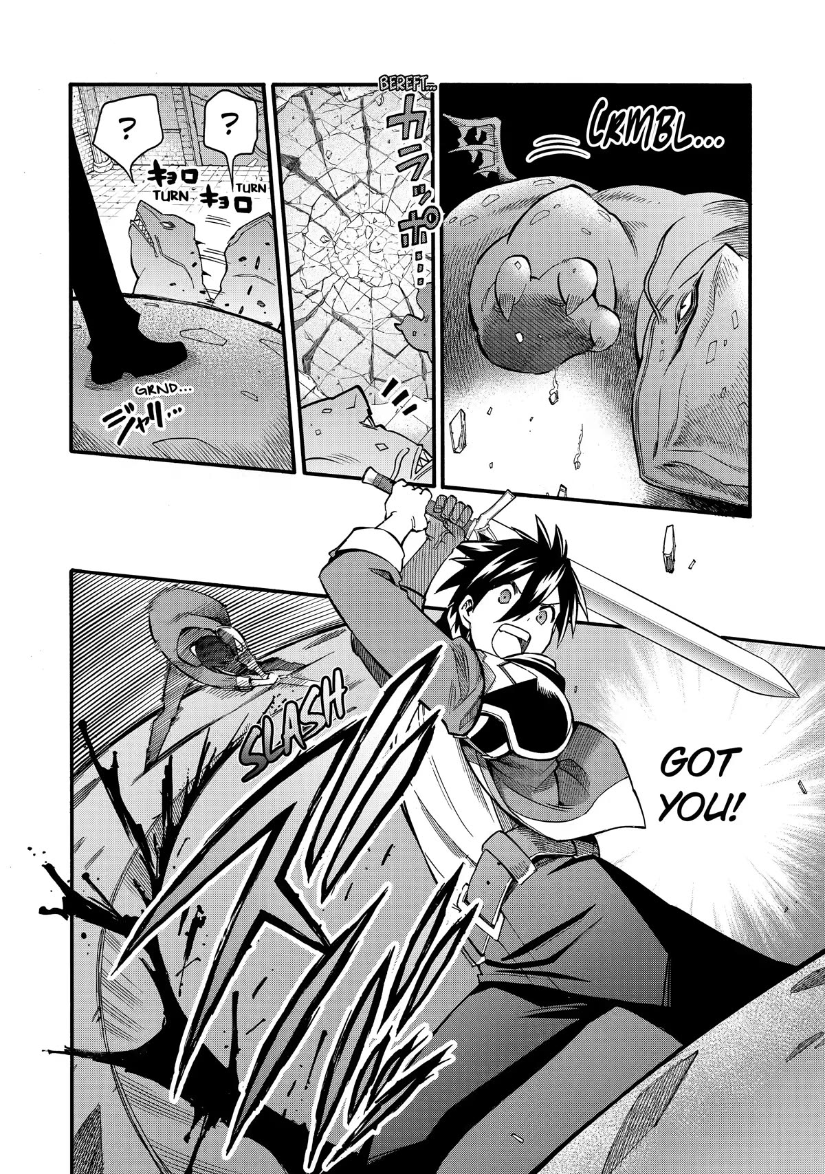 I Was Dismissed from the Hero’s Party Because They Don’t Need My Training Skills, so I Strengthened My [Fief] Which I Got as a Replacement for My Retirement Money. chapter 29 page 23