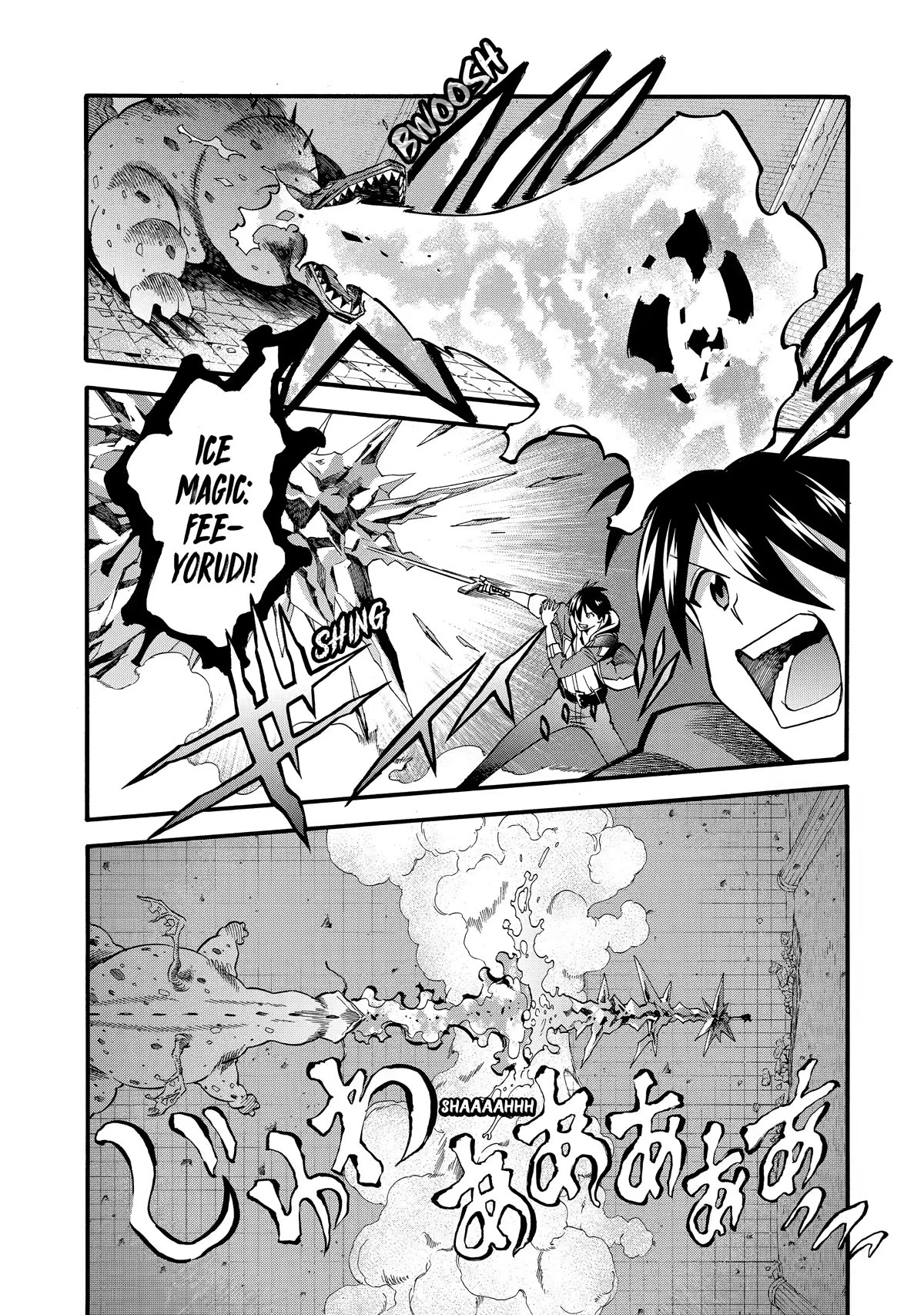 I Was Dismissed from the Hero’s Party Because They Don’t Need My Training Skills, so I Strengthened My [Fief] Which I Got as a Replacement for My Retirement Money. chapter 29 page 26