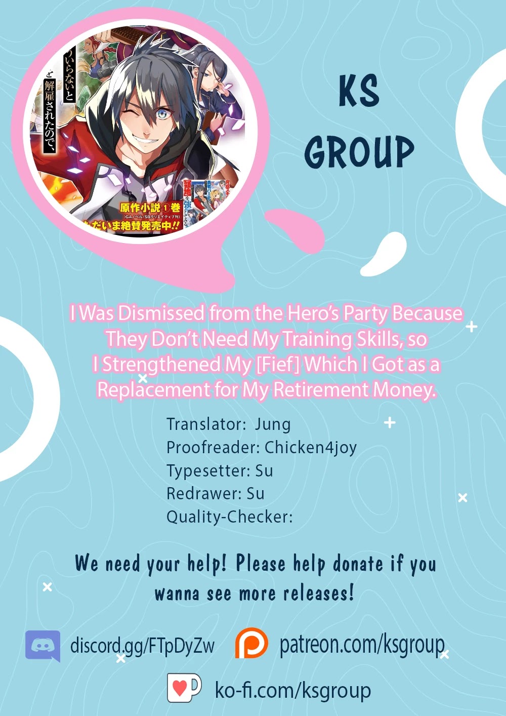 I Was Dismissed from the Hero’s Party Because They Don’t Need My Training Skills, so I Strengthened My [Fief] Which I Got as a Replacement for My Retirement Money. chapter 3 page 1