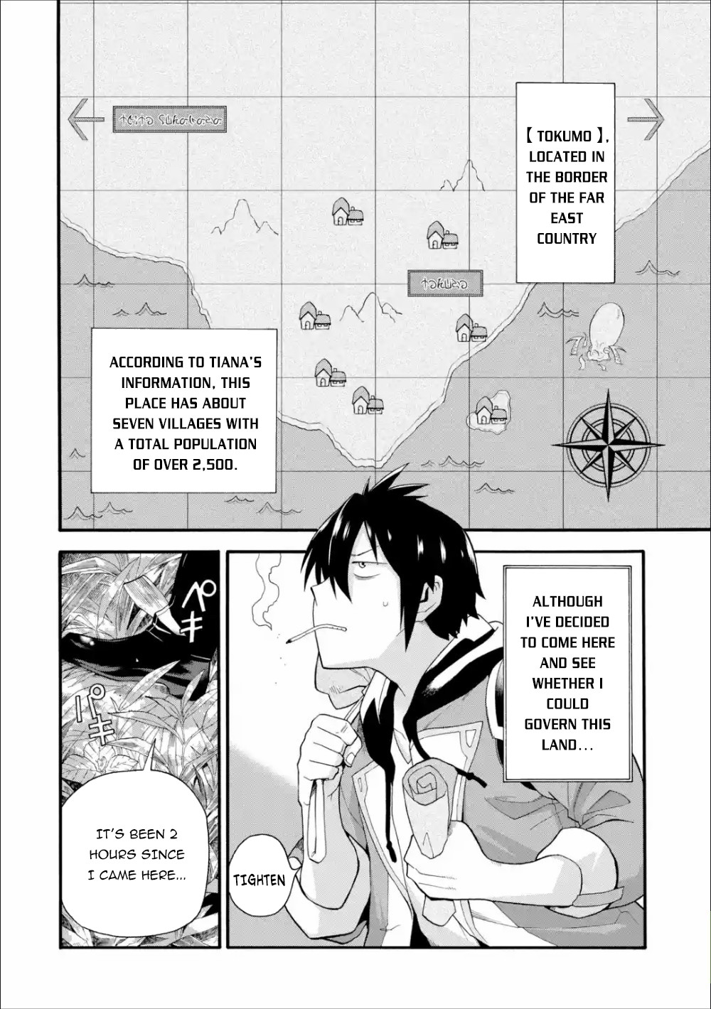 I Was Dismissed from the Hero’s Party Because They Don’t Need My Training Skills, so I Strengthened My [Fief] Which I Got as a Replacement for My Retirement Money. chapter 3 page 3