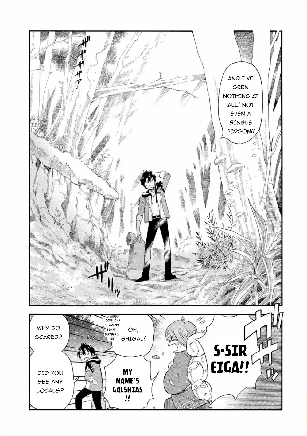 I Was Dismissed from the Hero’s Party Because They Don’t Need My Training Skills, so I Strengthened My [Fief] Which I Got as a Replacement for My Retirement Money. chapter 3 page 4