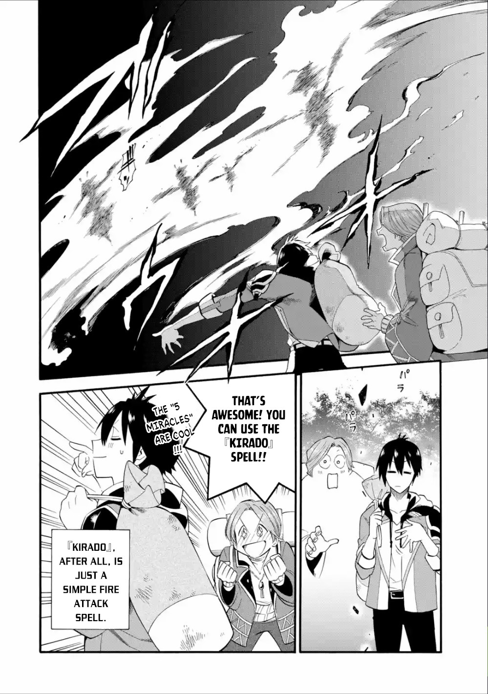 I Was Dismissed from the Hero’s Party Because They Don’t Need My Training Skills, so I Strengthened My [Fief] Which I Got as a Replacement for My Retirement Money. chapter 3 page 7