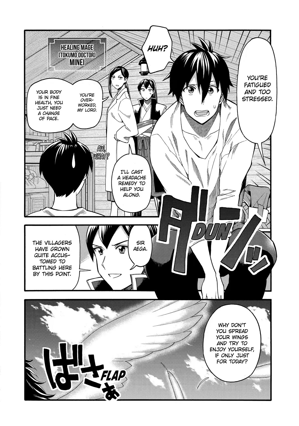 I Was Dismissed from the Hero’s Party Because They Don’t Need My Training Skills, so I Strengthened My [Fief] Which I Got as a Replacement for My Retirement Money. chapter 31 page 9