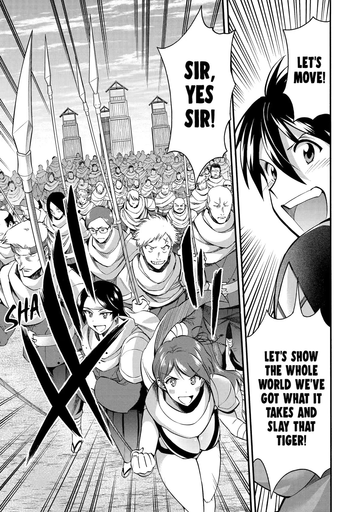 I Was Dismissed from the Hero’s Party Because They Don’t Need My Training Skills, so I Strengthened My [Fief] Which I Got as a Replacement for My Retirement Money. chapter 33 page 11