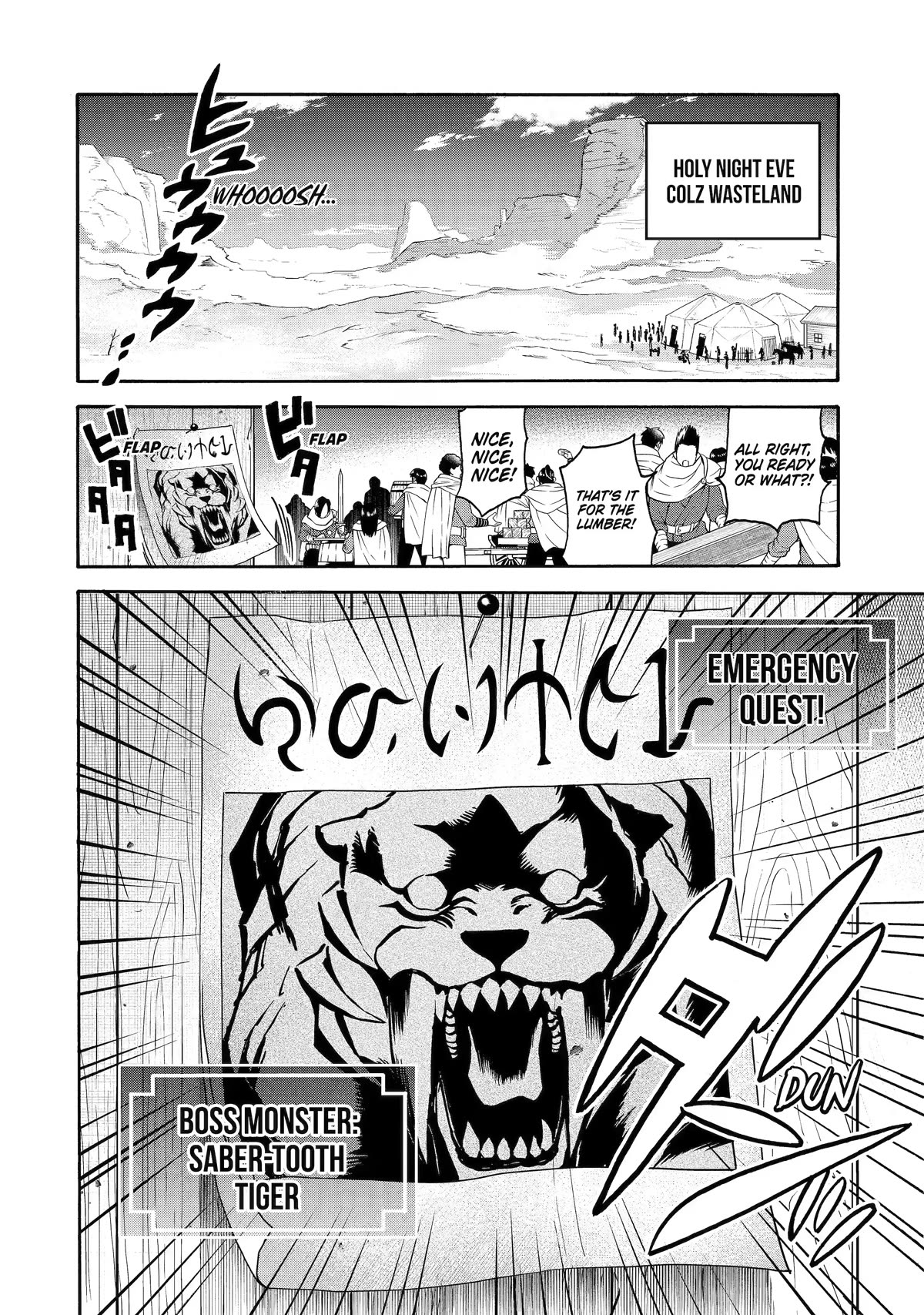 I Was Dismissed from the Hero’s Party Because They Don’t Need My Training Skills, so I Strengthened My [Fief] Which I Got as a Replacement for My Retirement Money. chapter 33 page 2