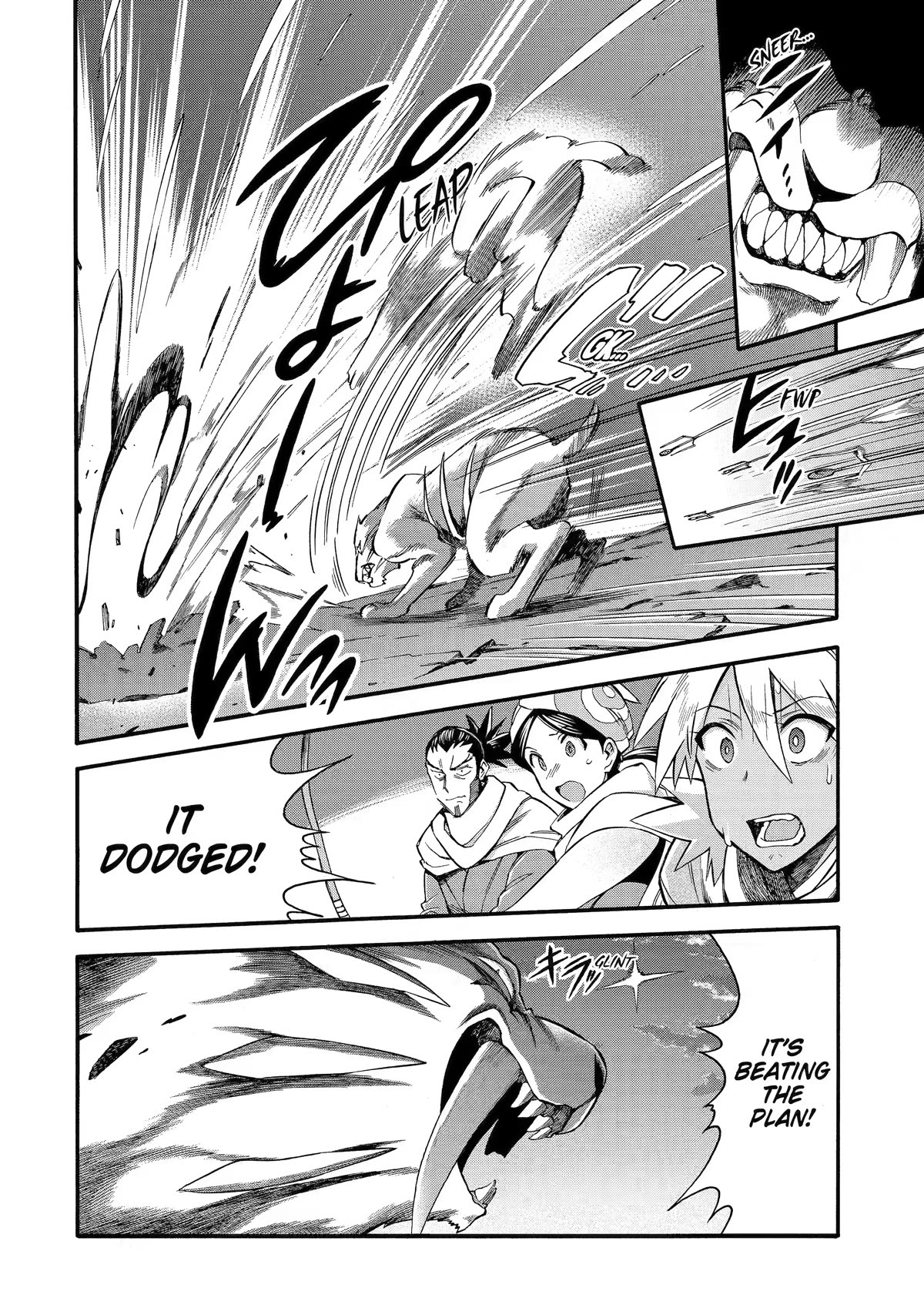 I Was Dismissed from the Hero’s Party Because They Don’t Need My Training Skills, so I Strengthened My [Fief] Which I Got as a Replacement for My Retirement Money. chapter 33 page 43