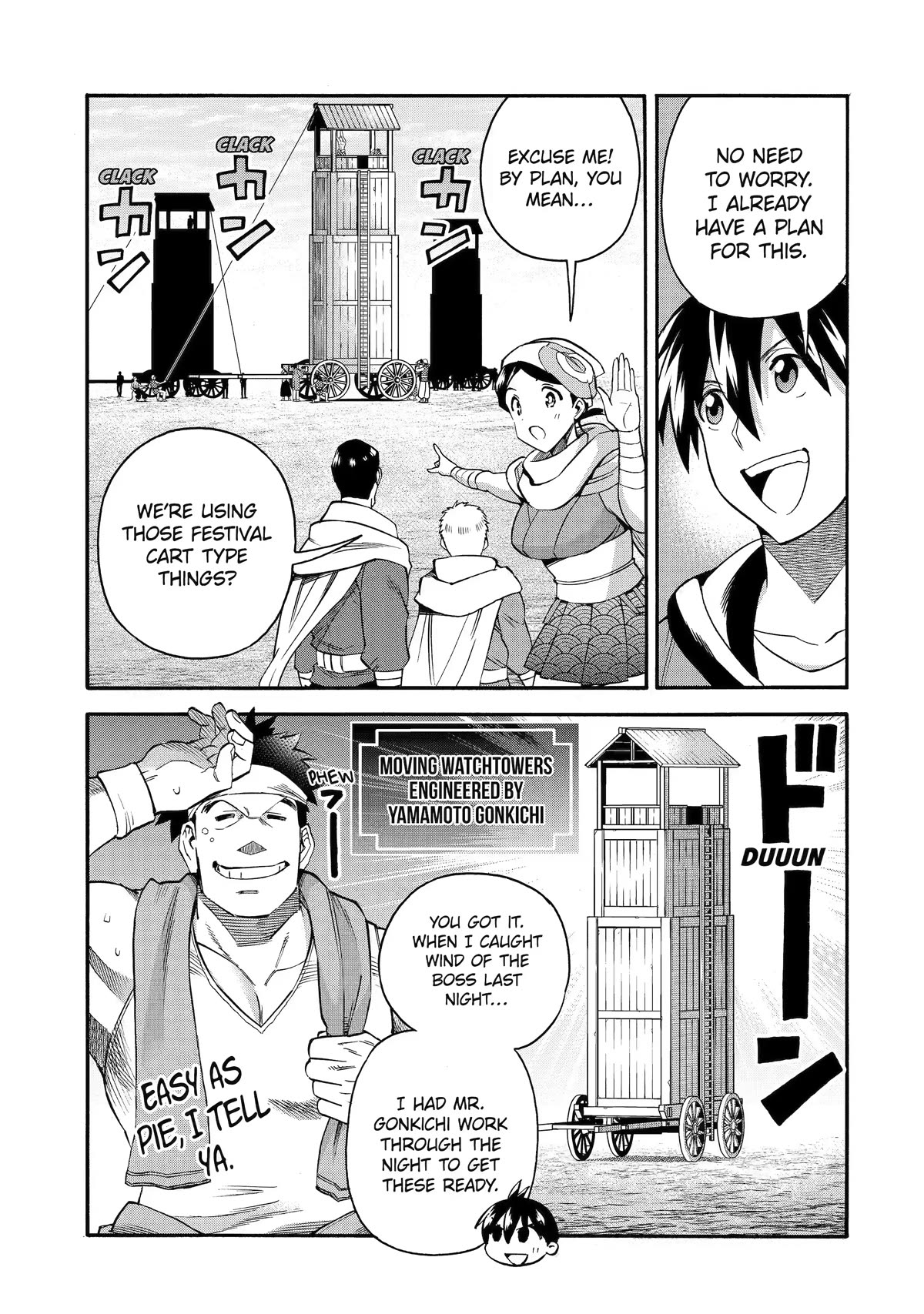 I Was Dismissed from the Hero’s Party Because They Don’t Need My Training Skills, so I Strengthened My [Fief] Which I Got as a Replacement for My Retirement Money. chapter 33 page 7