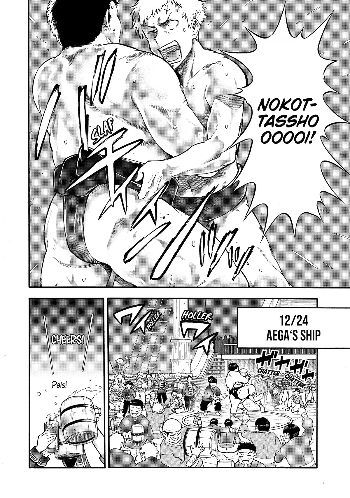 I Was Dismissed from the Hero’s Party Because They Don’t Need My Training Skills, so I Strengthened My [Fief] Which I Got as a Replacement for My Retirement Money. chapter 34 page 2