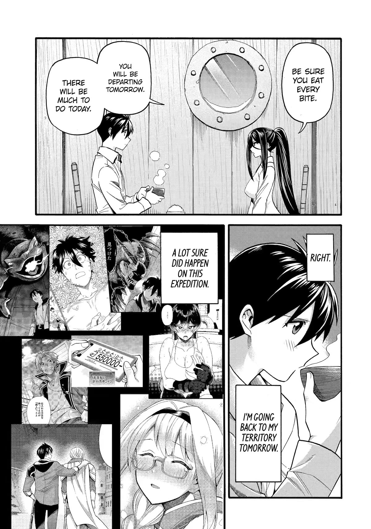 I Was Dismissed from the Hero’s Party Because They Don’t Need My Training Skills, so I Strengthened My [Fief] Which I Got as a Replacement for My Retirement Money. chapter 34 page 52