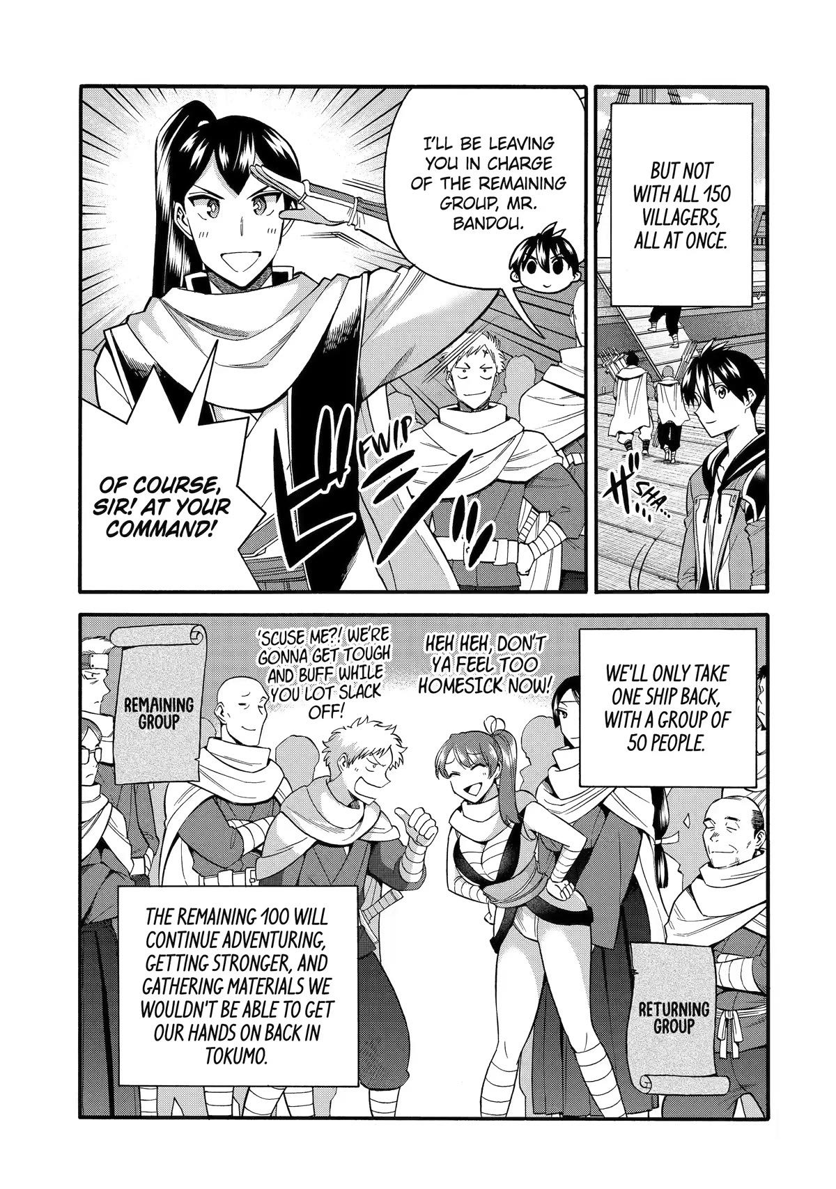 I Was Dismissed from the Hero’s Party Because They Don’t Need My Training Skills, so I Strengthened My [Fief] Which I Got as a Replacement for My Retirement Money. chapter 35 page 3