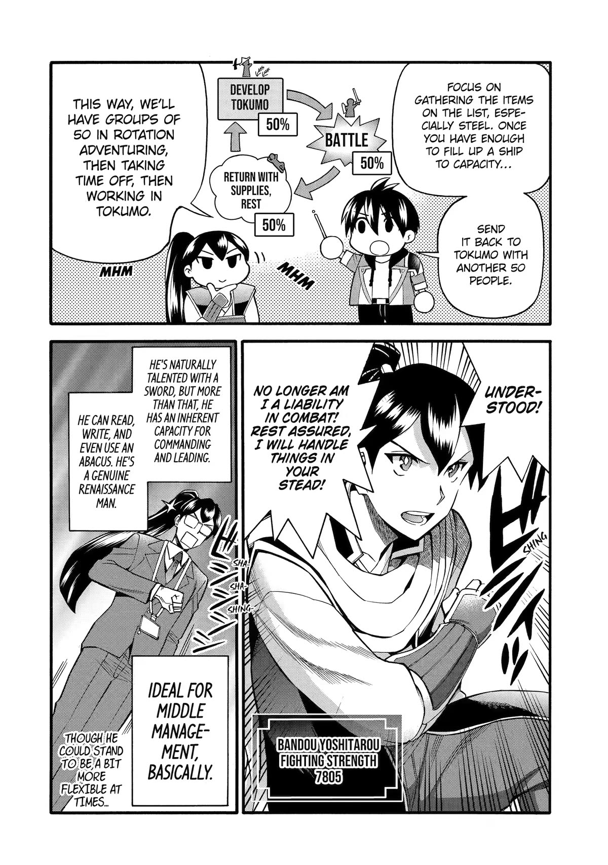 I Was Dismissed from the Hero’s Party Because They Don’t Need My Training Skills, so I Strengthened My [Fief] Which I Got as a Replacement for My Retirement Money. chapter 35 page 4