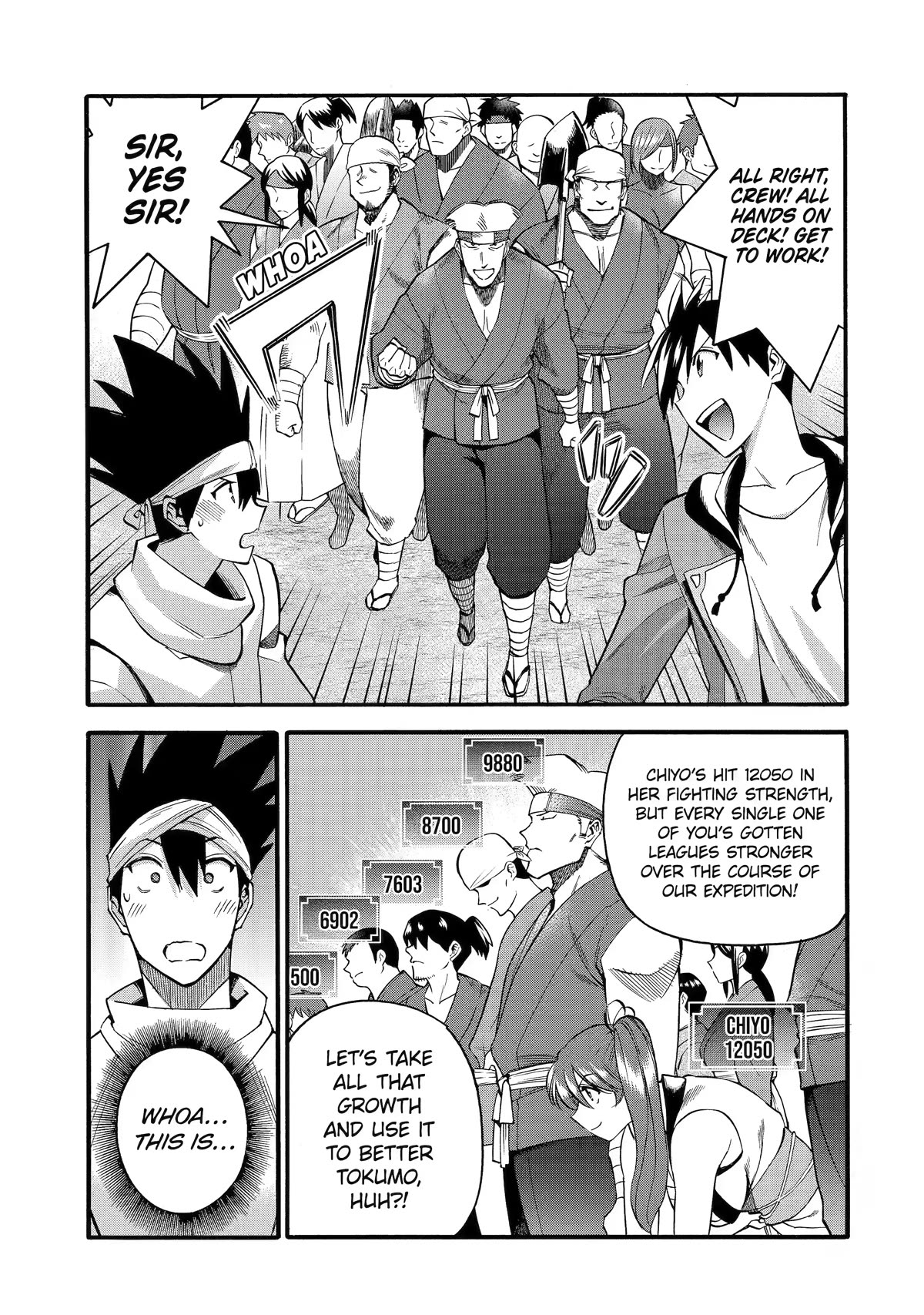 I Was Dismissed from the Hero’s Party Because They Don’t Need My Training Skills, so I Strengthened My [Fief] Which I Got as a Replacement for My Retirement Money. chapter 36 page 17