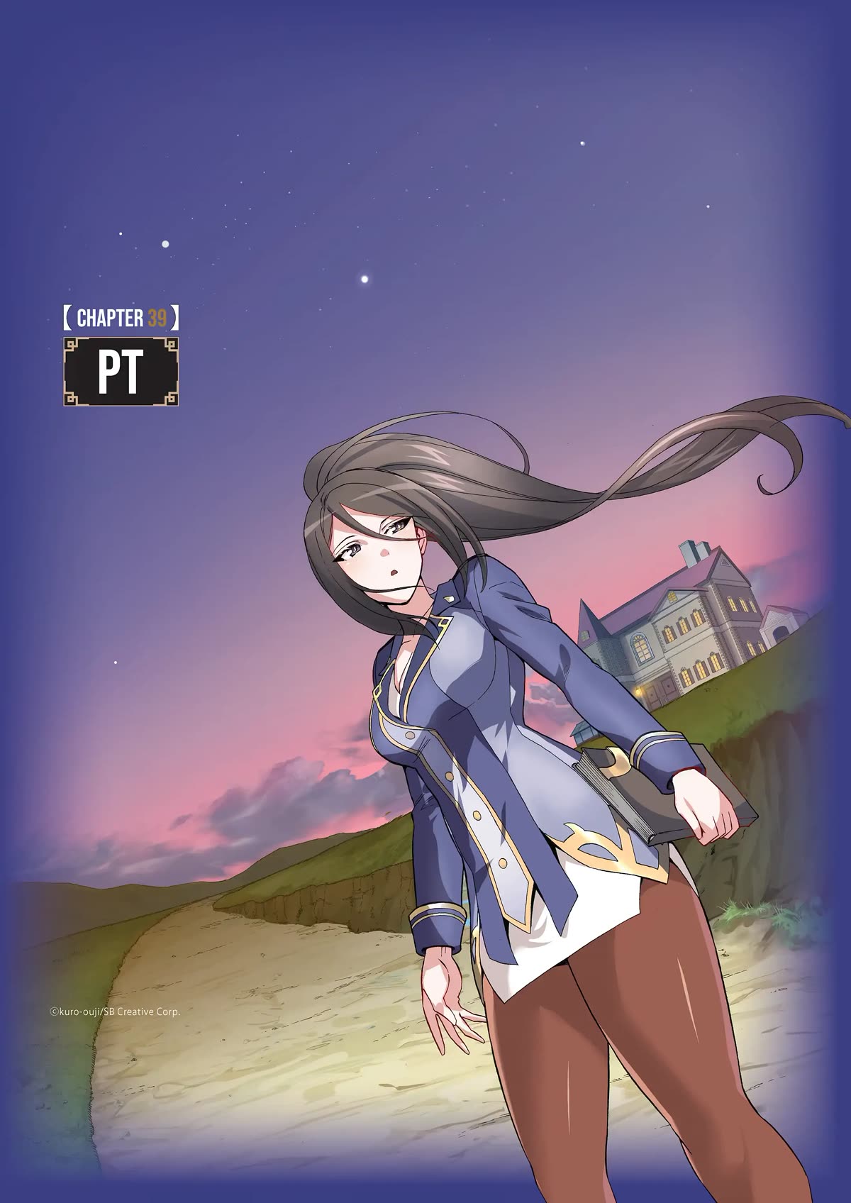 I Was Dismissed from the Hero’s Party Because They Don’t Need My Training Skills, so I Strengthened My [Fief] Which I Got as a Replacement for My Retirement Money. chapter 39 page 2