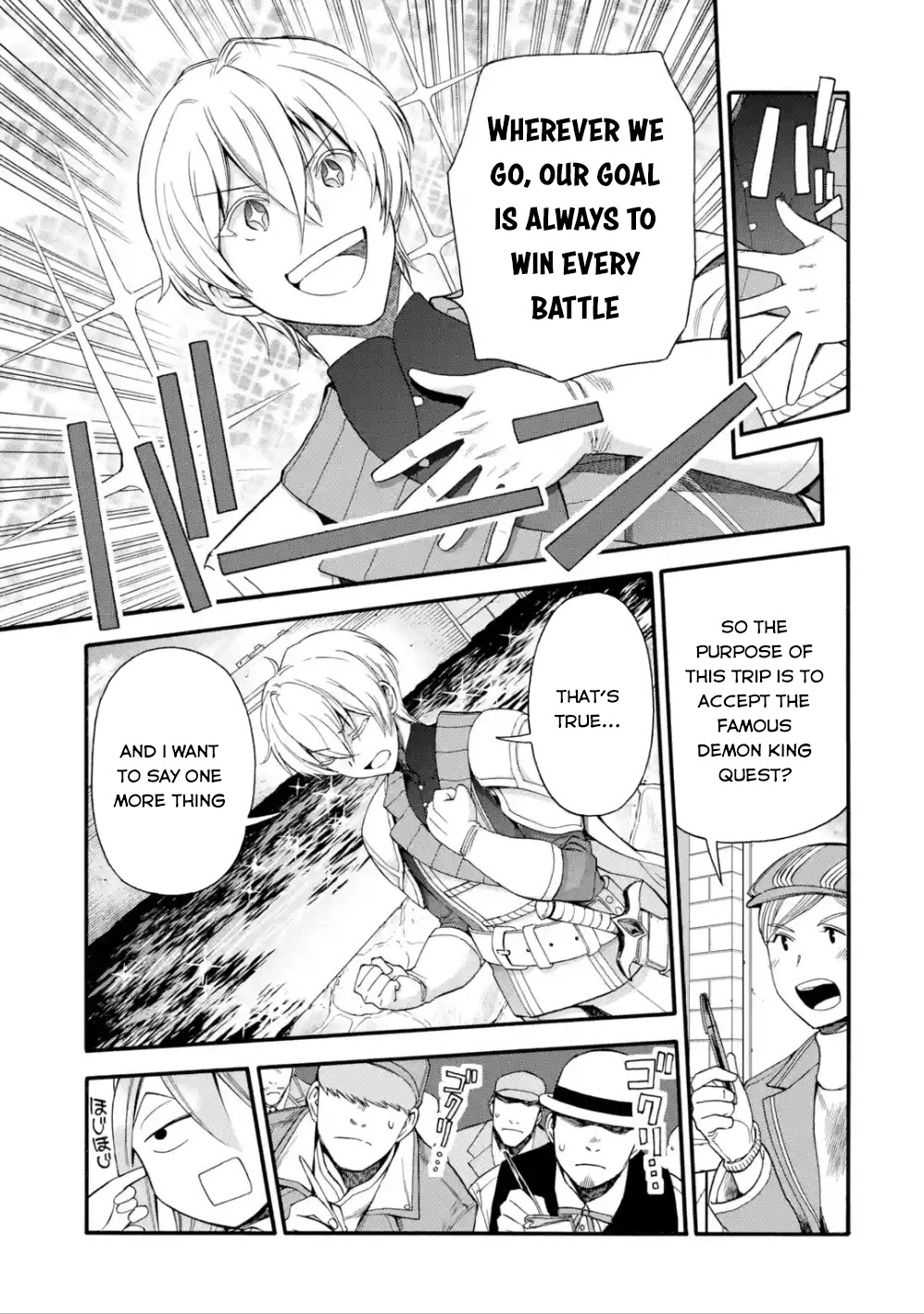 I Was Dismissed from the Hero’s Party Because They Don’t Need My Training Skills, so I Strengthened My [Fief] Which I Got as a Replacement for My Retirement Money. chapter 4 page 18