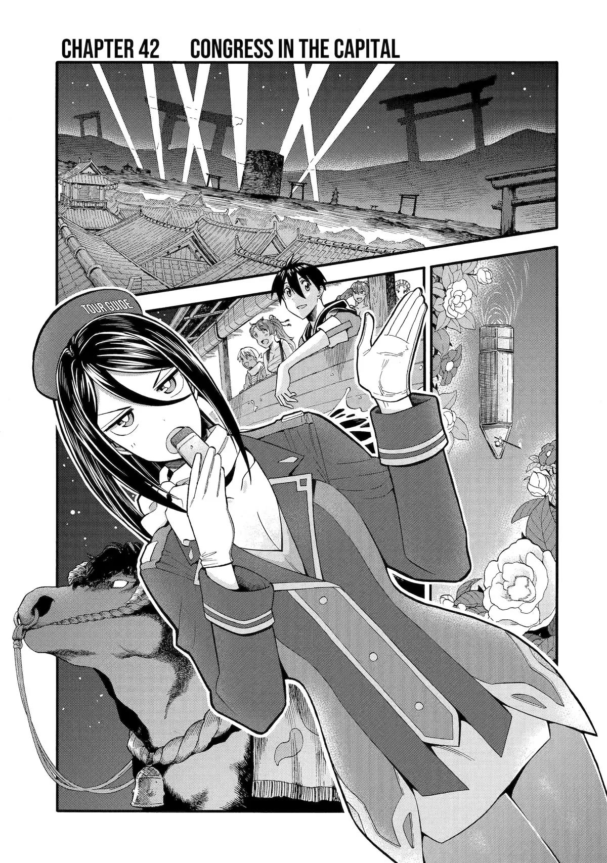 I Was Dismissed from the Hero’s Party Because They Don’t Need My Training Skills, so I Strengthened My [Fief] Which I Got as a Replacement for My Retirement Money. chapter 42 page 1