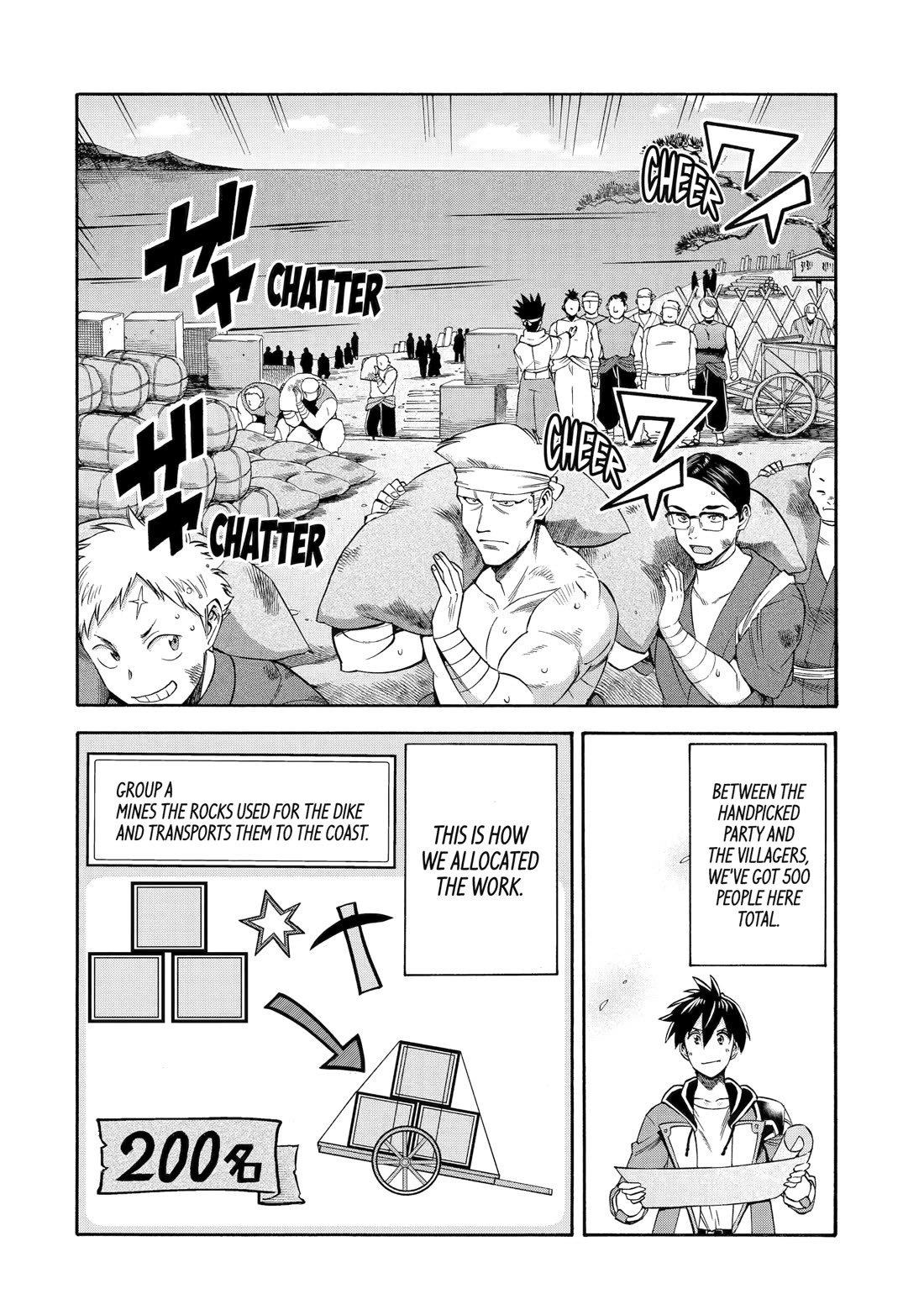 I Was Dismissed from the Hero’s Party Because They Don’t Need My Training Skills, so I Strengthened My [Fief] Which I Got as a Replacement for My Retirement Money. chapter 48 page 24