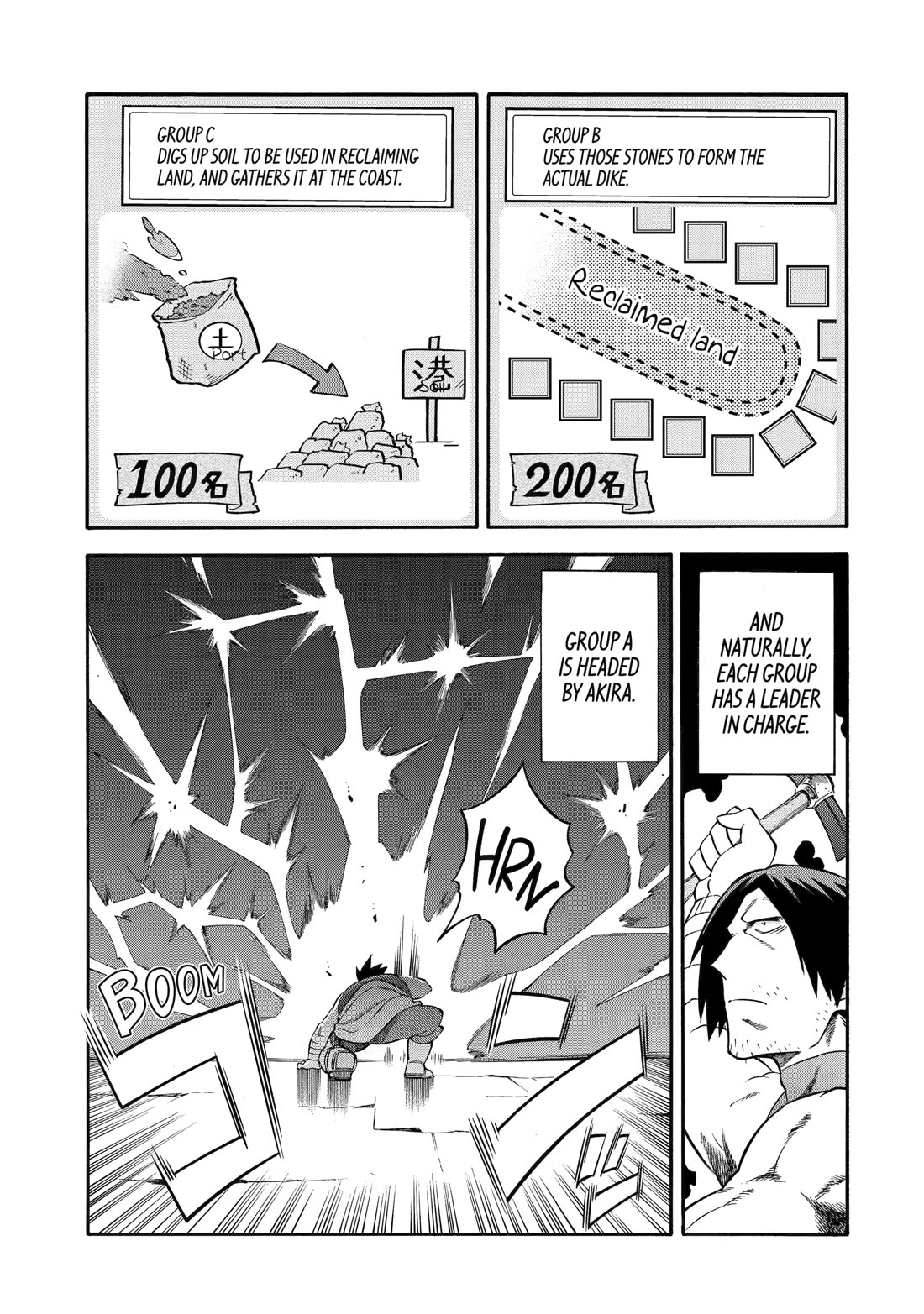 I Was Dismissed from the Hero’s Party Because They Don’t Need My Training Skills, so I Strengthened My [Fief] Which I Got as a Replacement for My Retirement Money. chapter 48 page 25