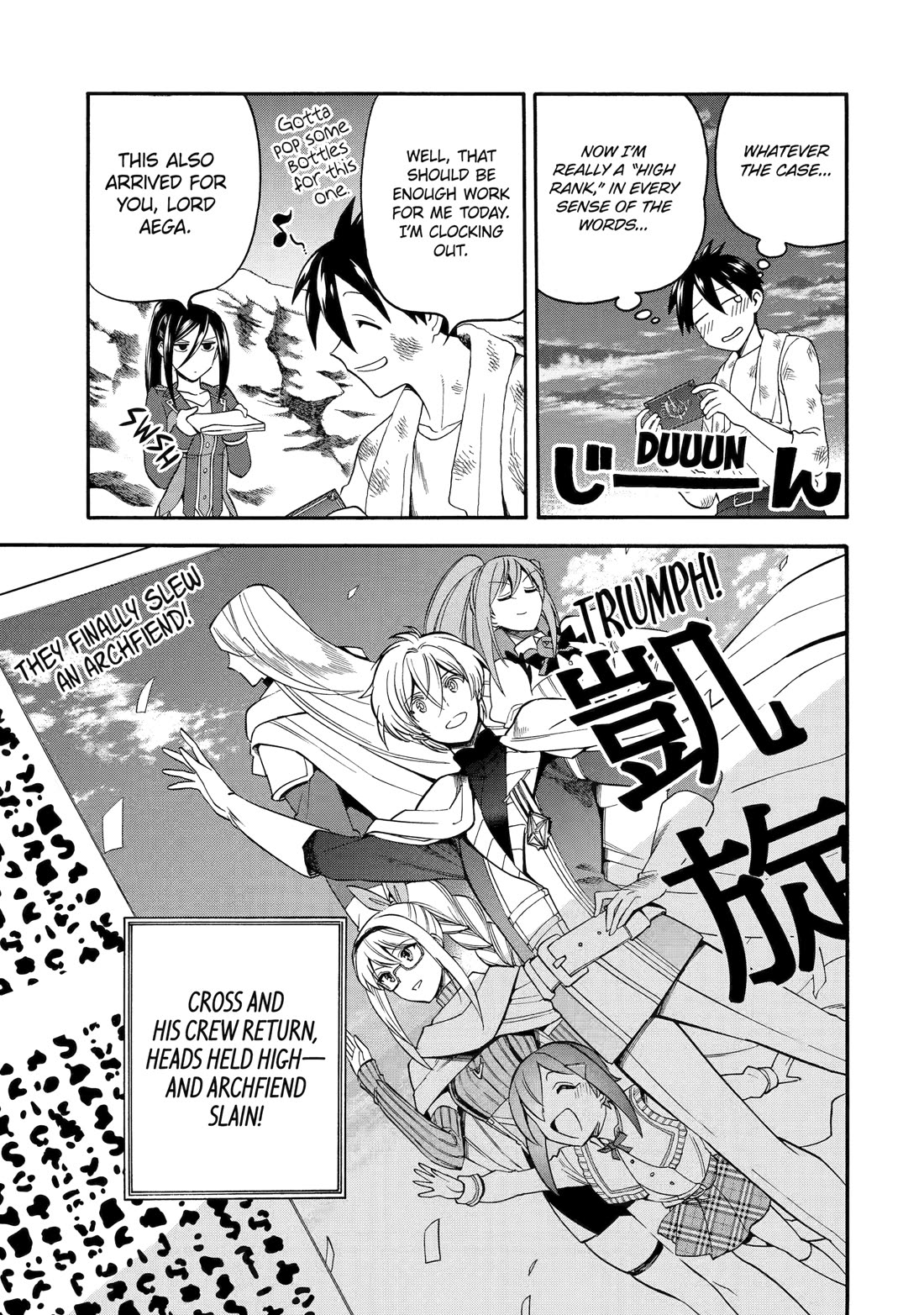 I Was Dismissed from the Hero’s Party Because They Don’t Need My Training Skills, so I Strengthened My [Fief] Which I Got as a Replacement for My Retirement Money. chapter 48 page 33