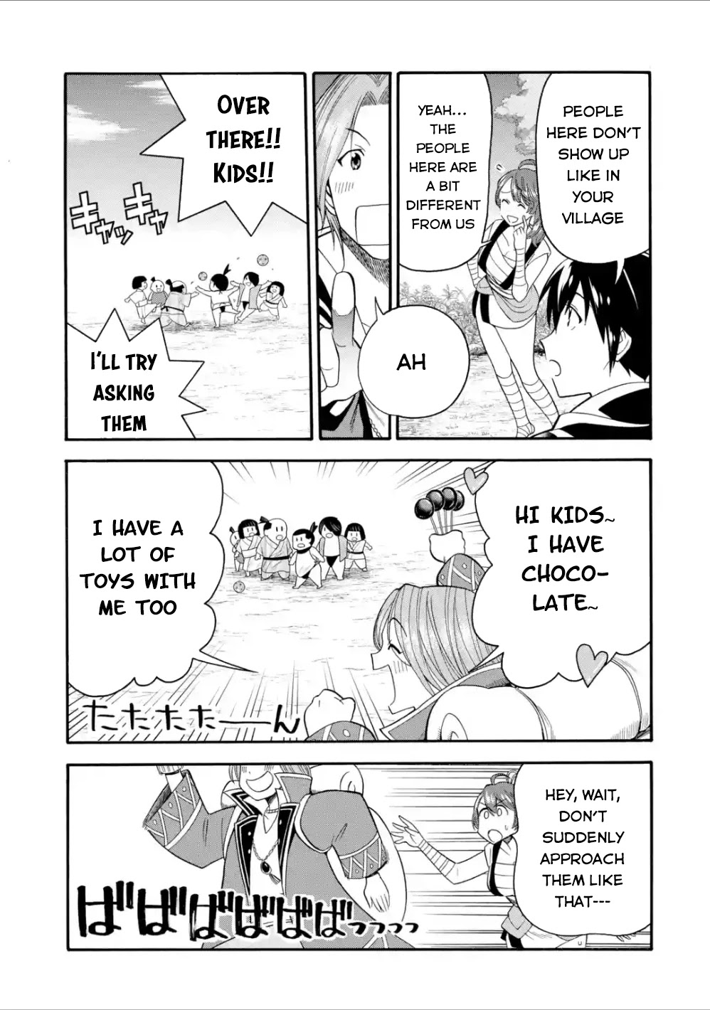 I Was Dismissed from the Hero’s Party Because They Don’t Need My Training Skills, so I Strengthened My [Fief] Which I Got as a Replacement for My Retirement Money. chapter 5 page 28