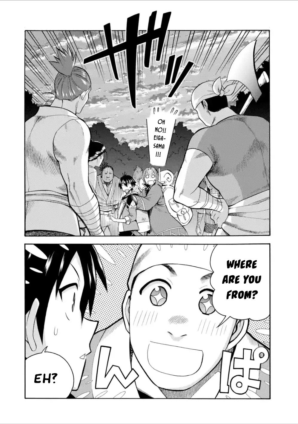 I Was Dismissed from the Hero’s Party Because They Don’t Need My Training Skills, so I Strengthened My [Fief] Which I Got as a Replacement for My Retirement Money. chapter 5 page 3