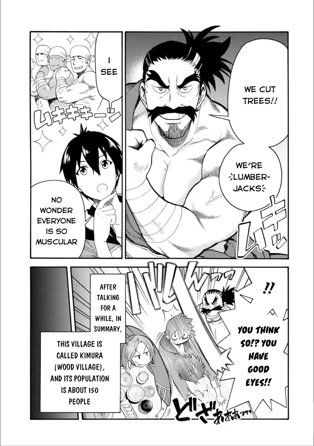 I Was Dismissed from the Hero’s Party Because They Don’t Need My Training Skills, so I Strengthened My [Fief] Which I Got as a Replacement for My Retirement Money. chapter 5 page 8