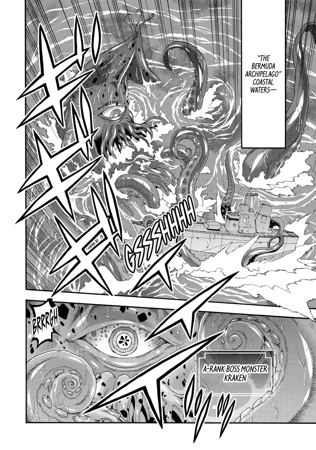 I Was Dismissed from the Hero’s Party Because They Don’t Need My Training Skills, so I Strengthened My [Fief] Which I Got as a Replacement for My Retirement Money. chapter 55 page 2